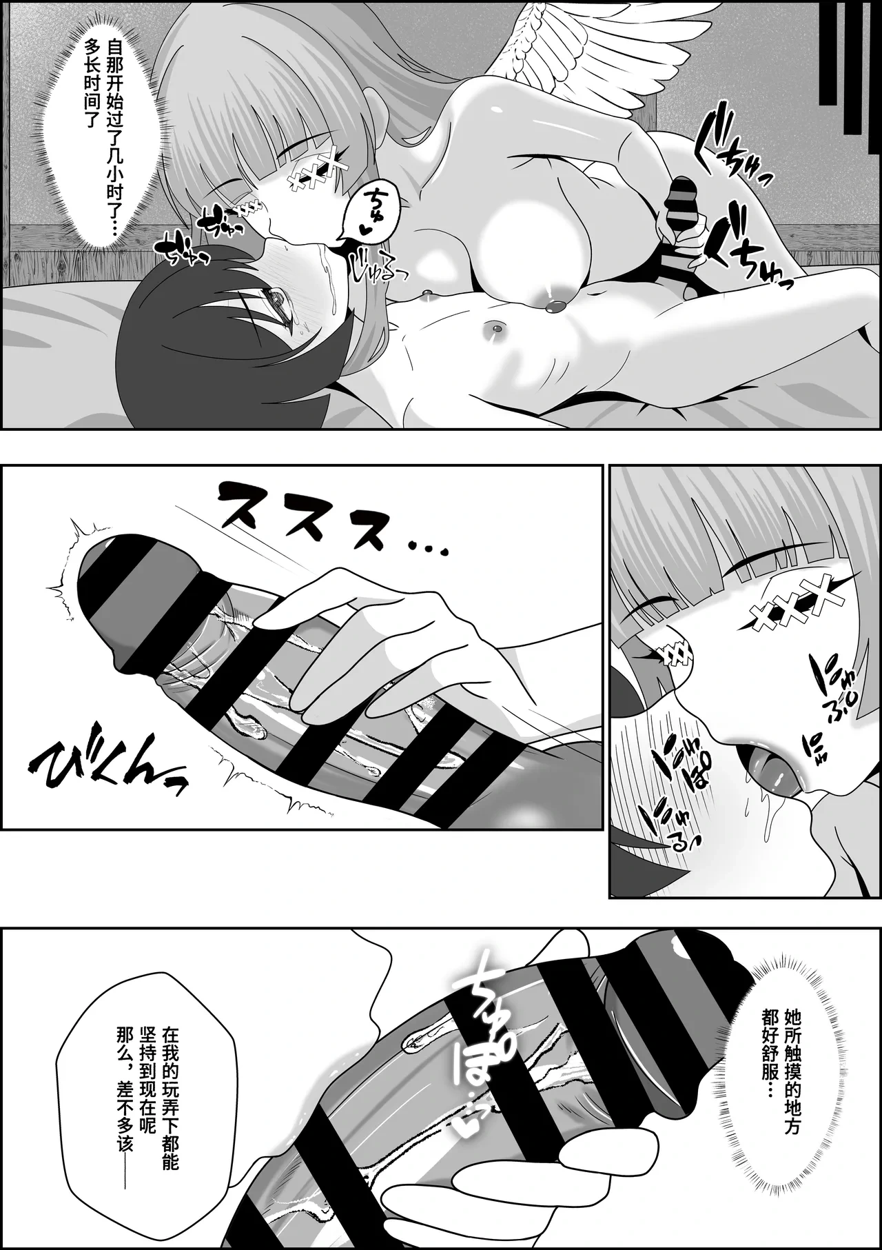 หน้า 47