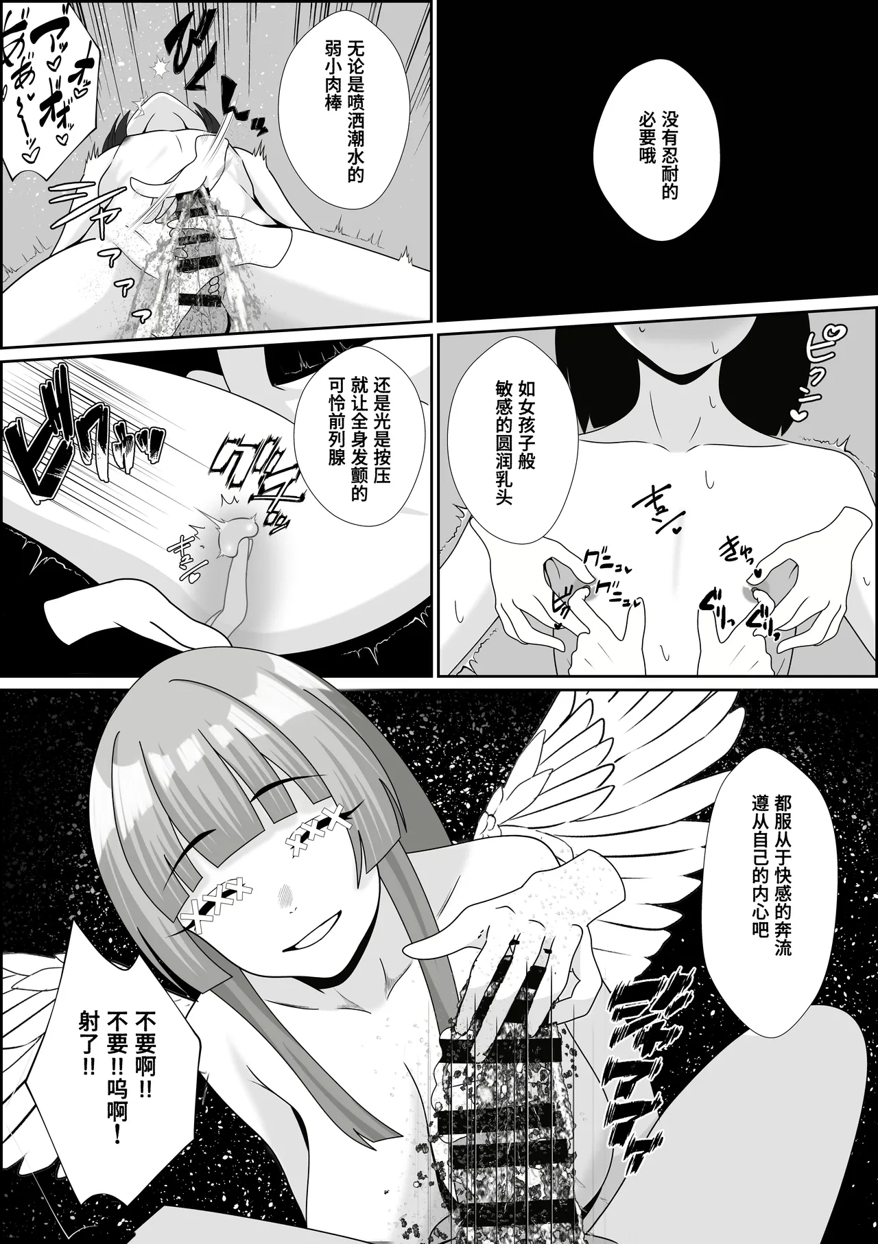 หน้า 53