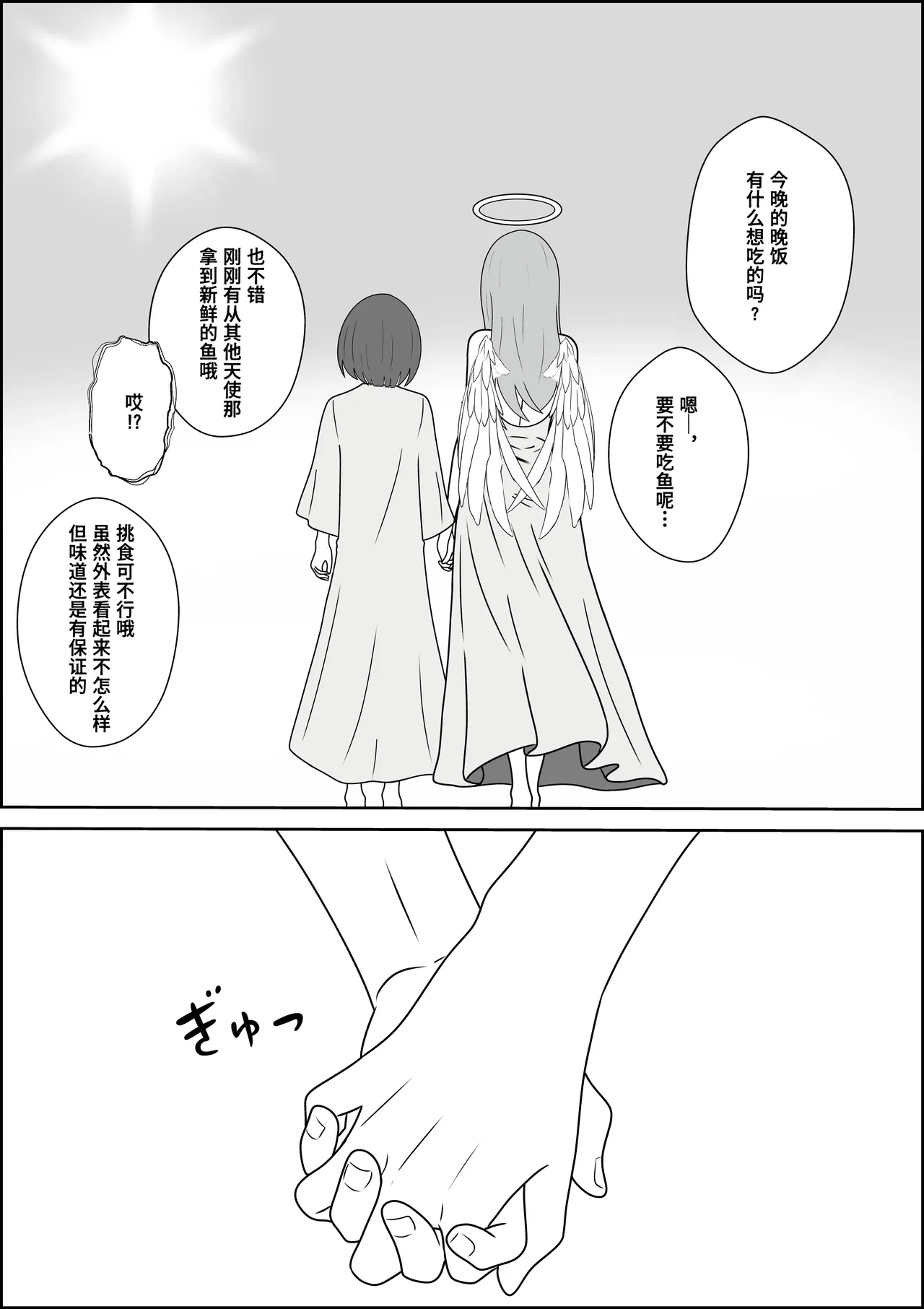 หน้า 71