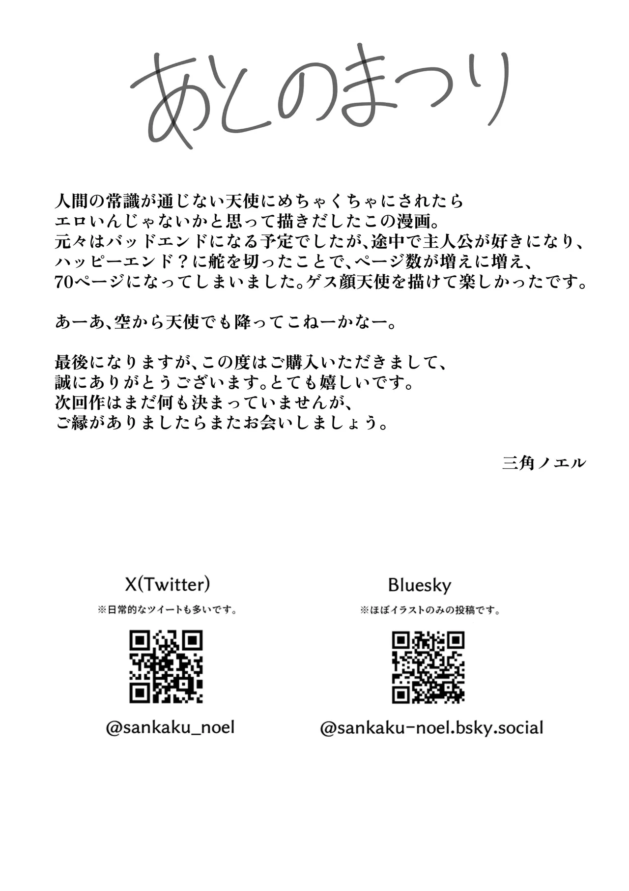 หน้า 72