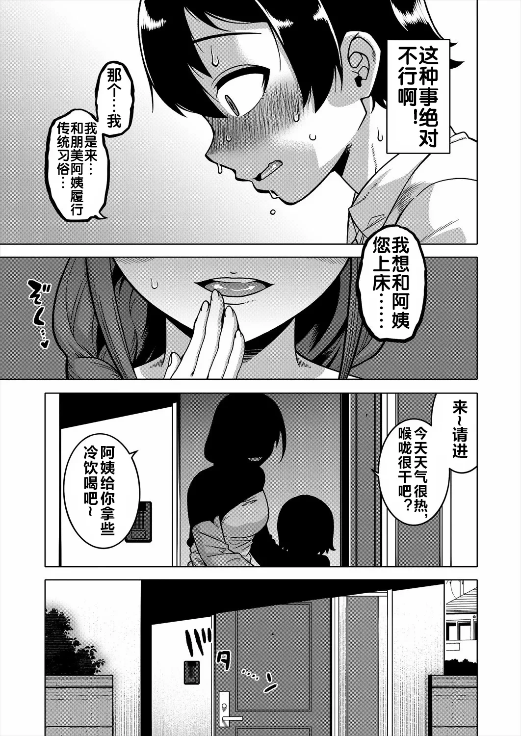 หน้า 22