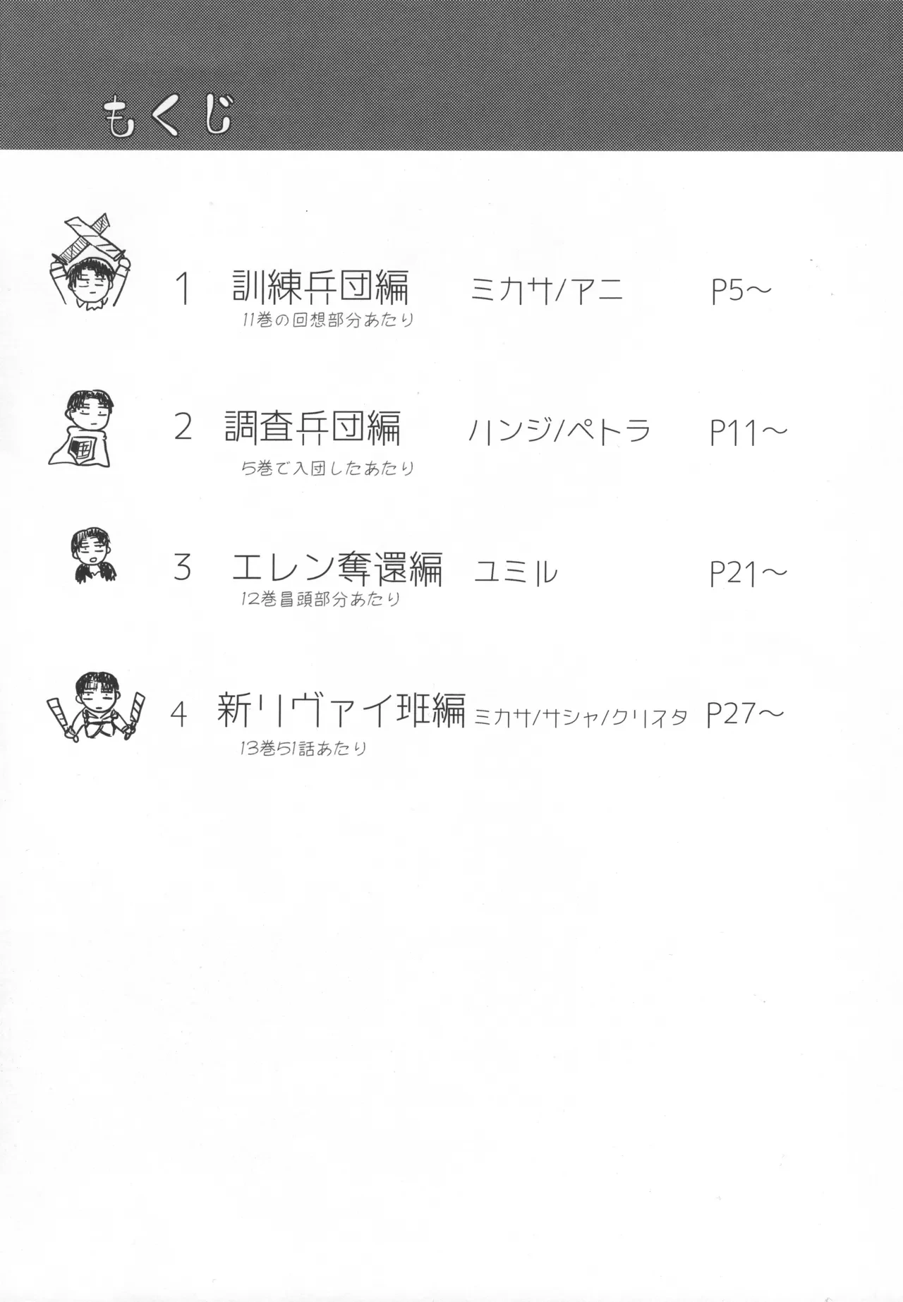 หน้า 78