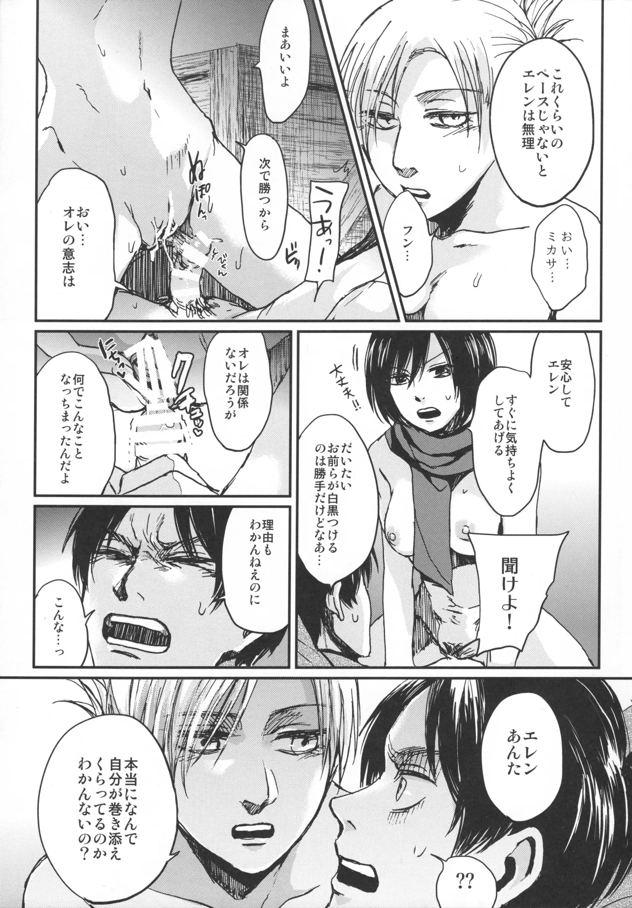 หน้า 83
