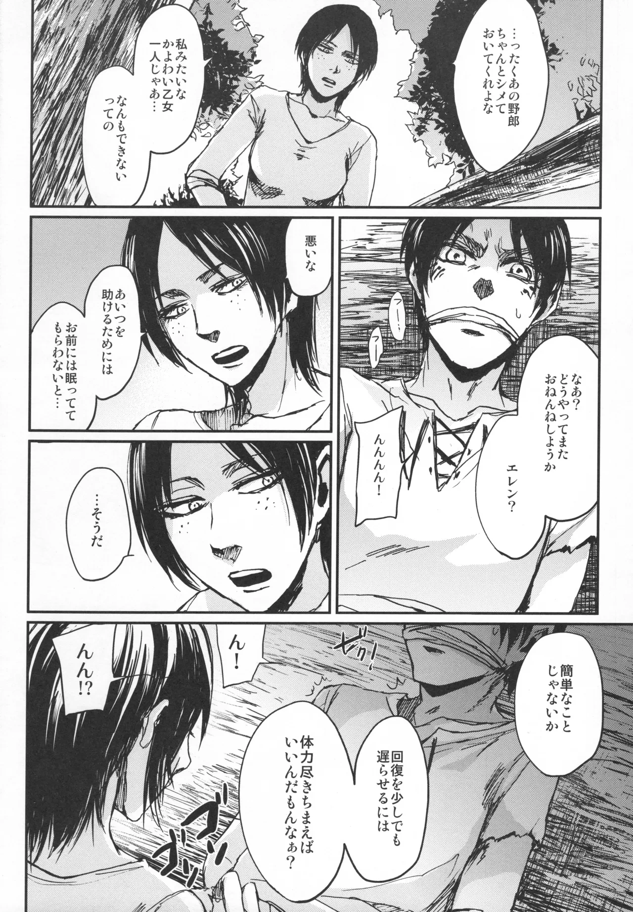 หน้า 96