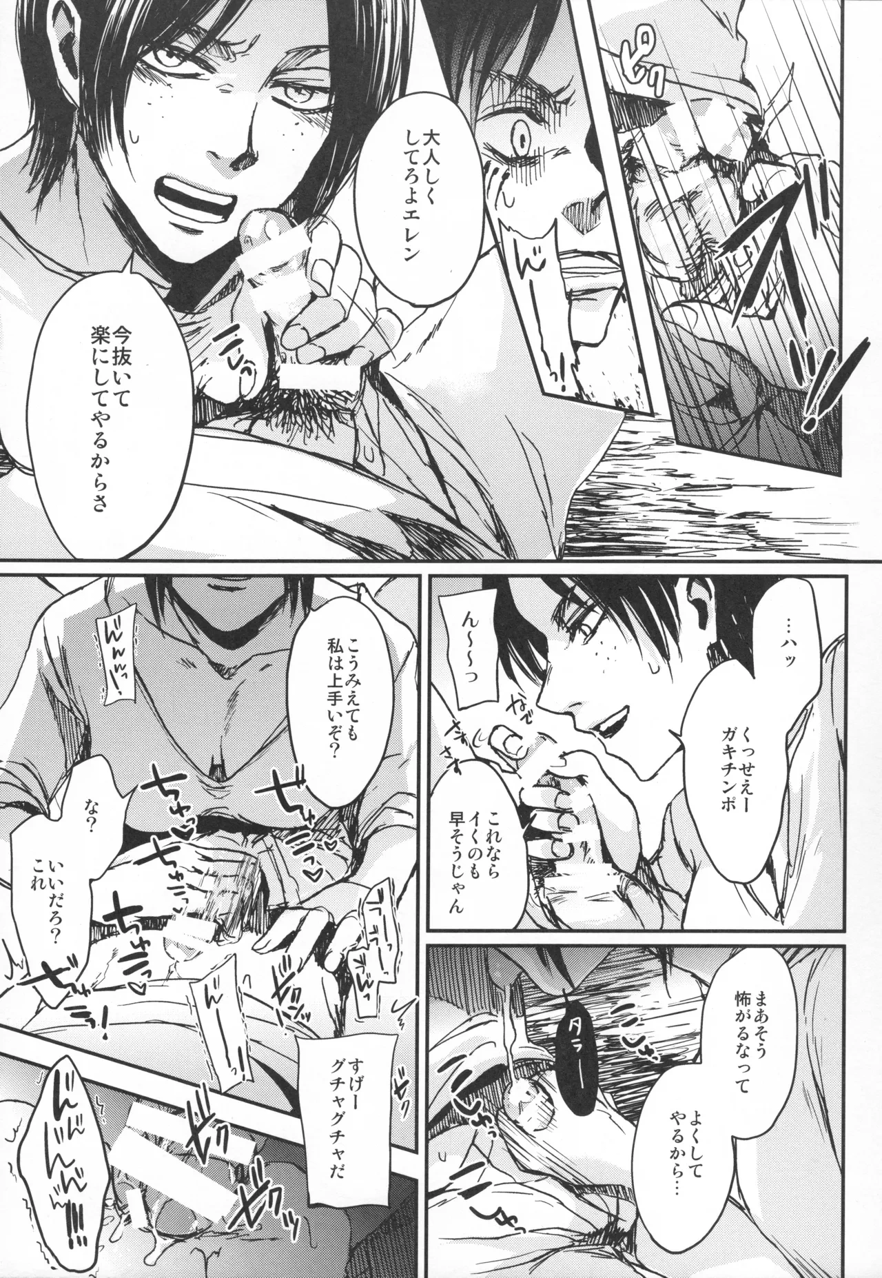 หน้า 97