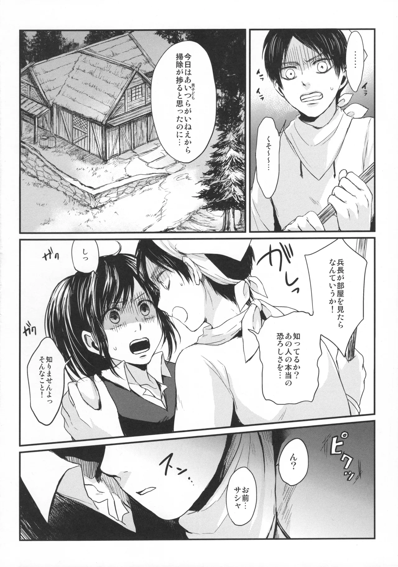 หน้า 102