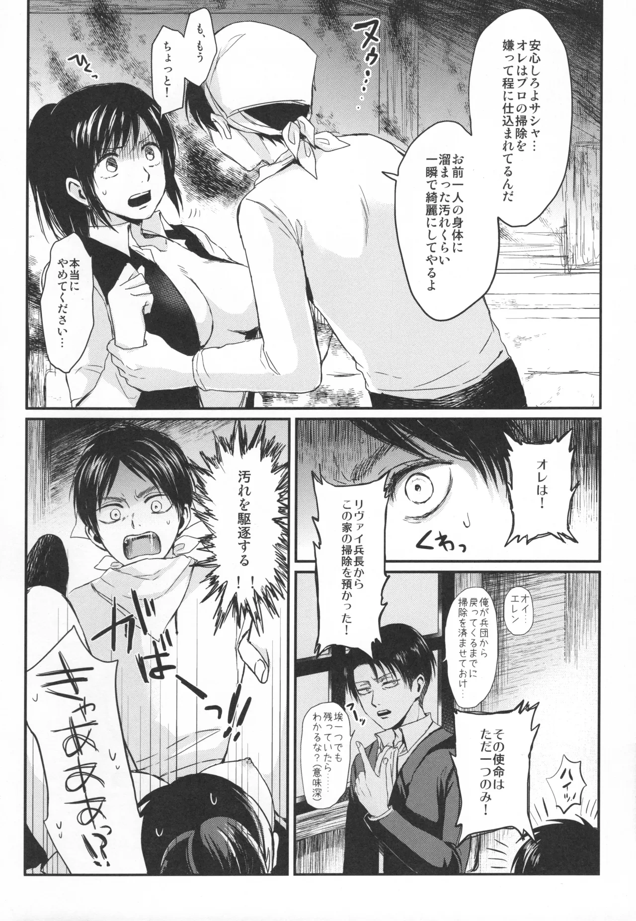 หน้า 104
