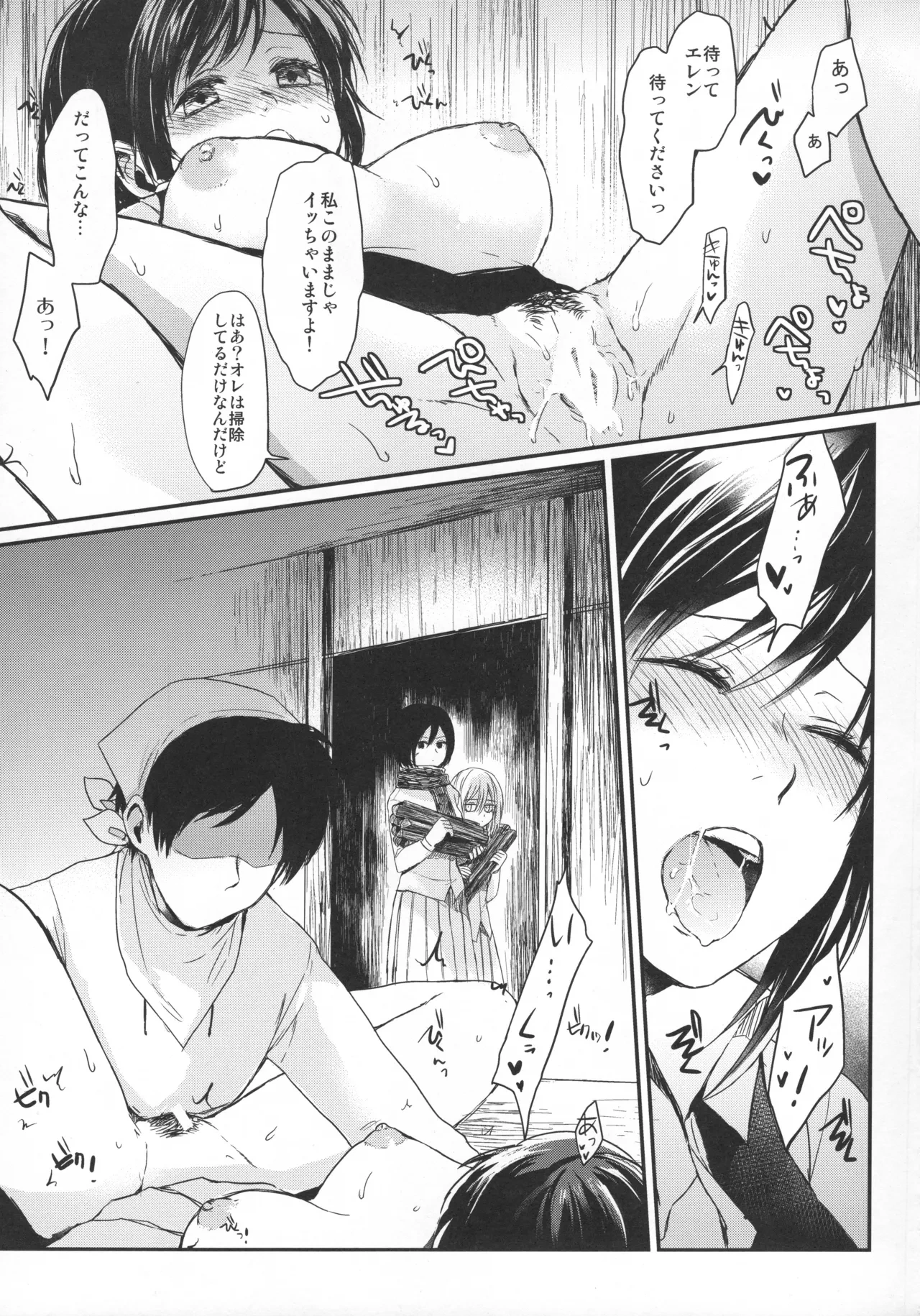 หน้า 107