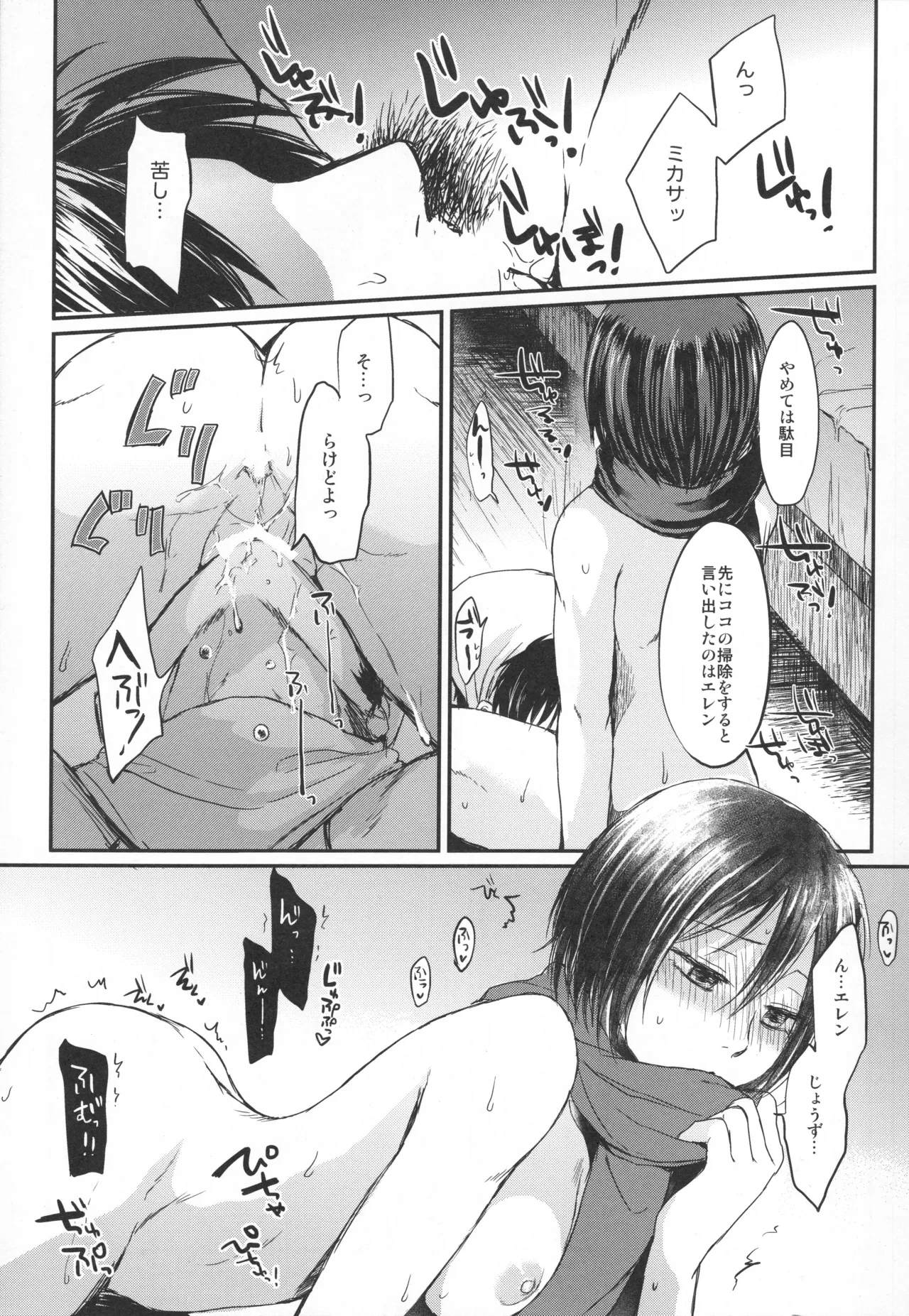 หน้า 109