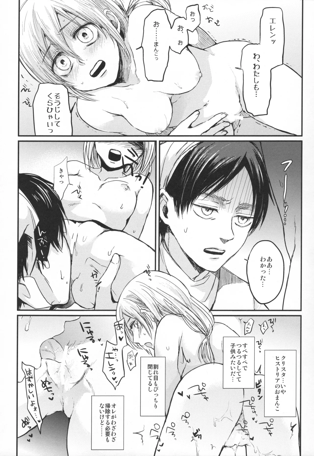 หน้า 111