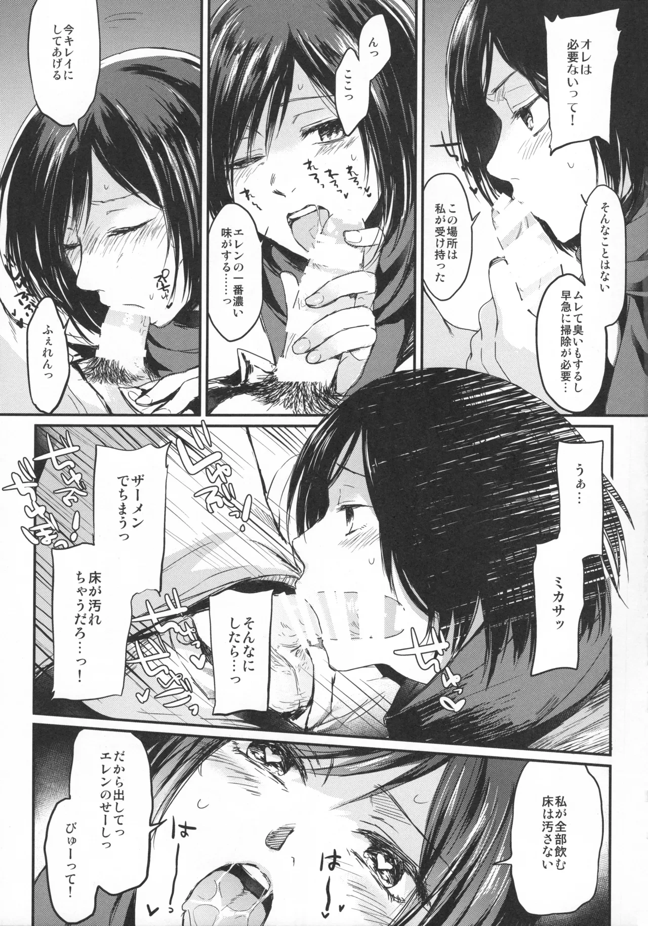 หน้า 113