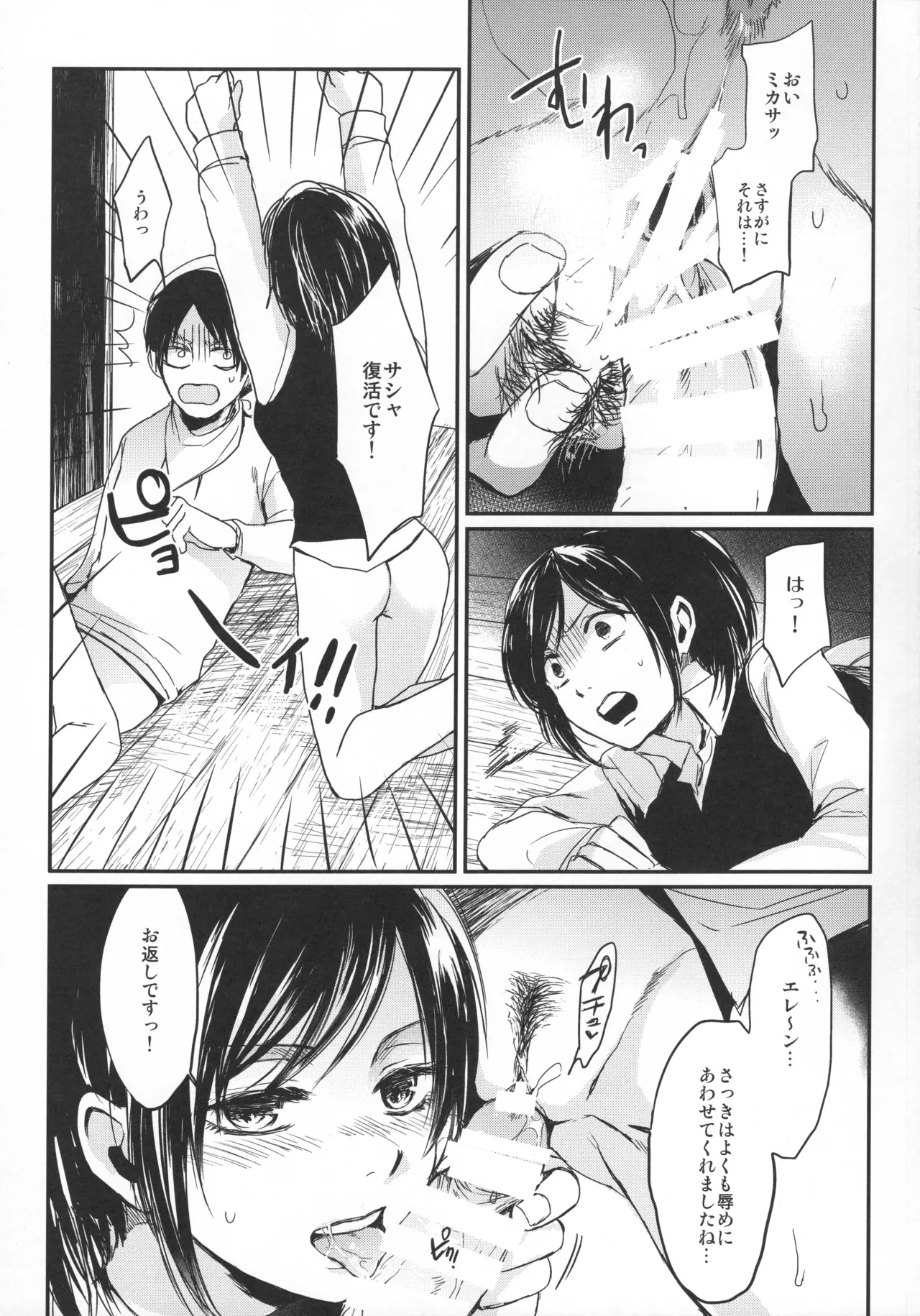 หน้า 115
