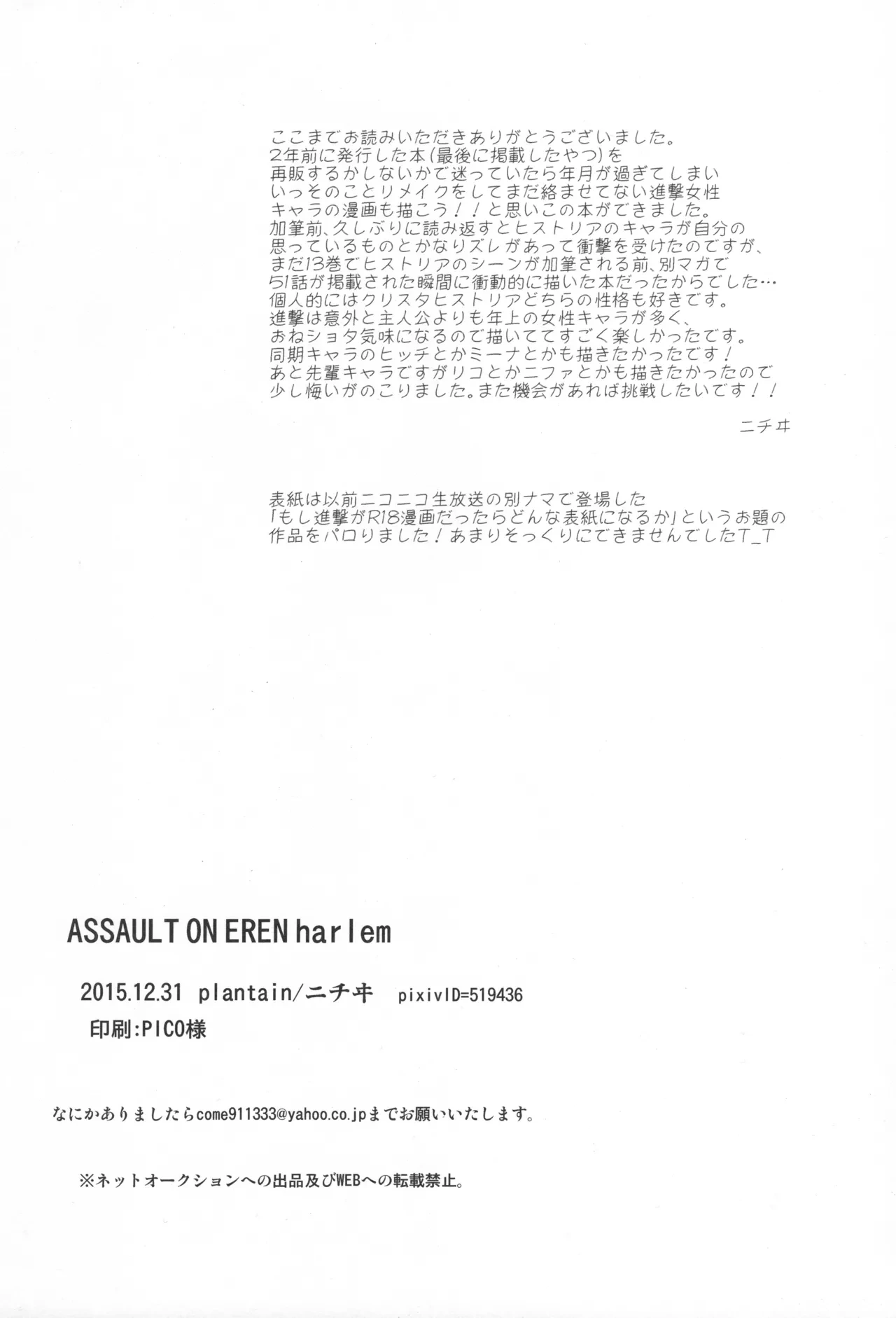 หน้า 119