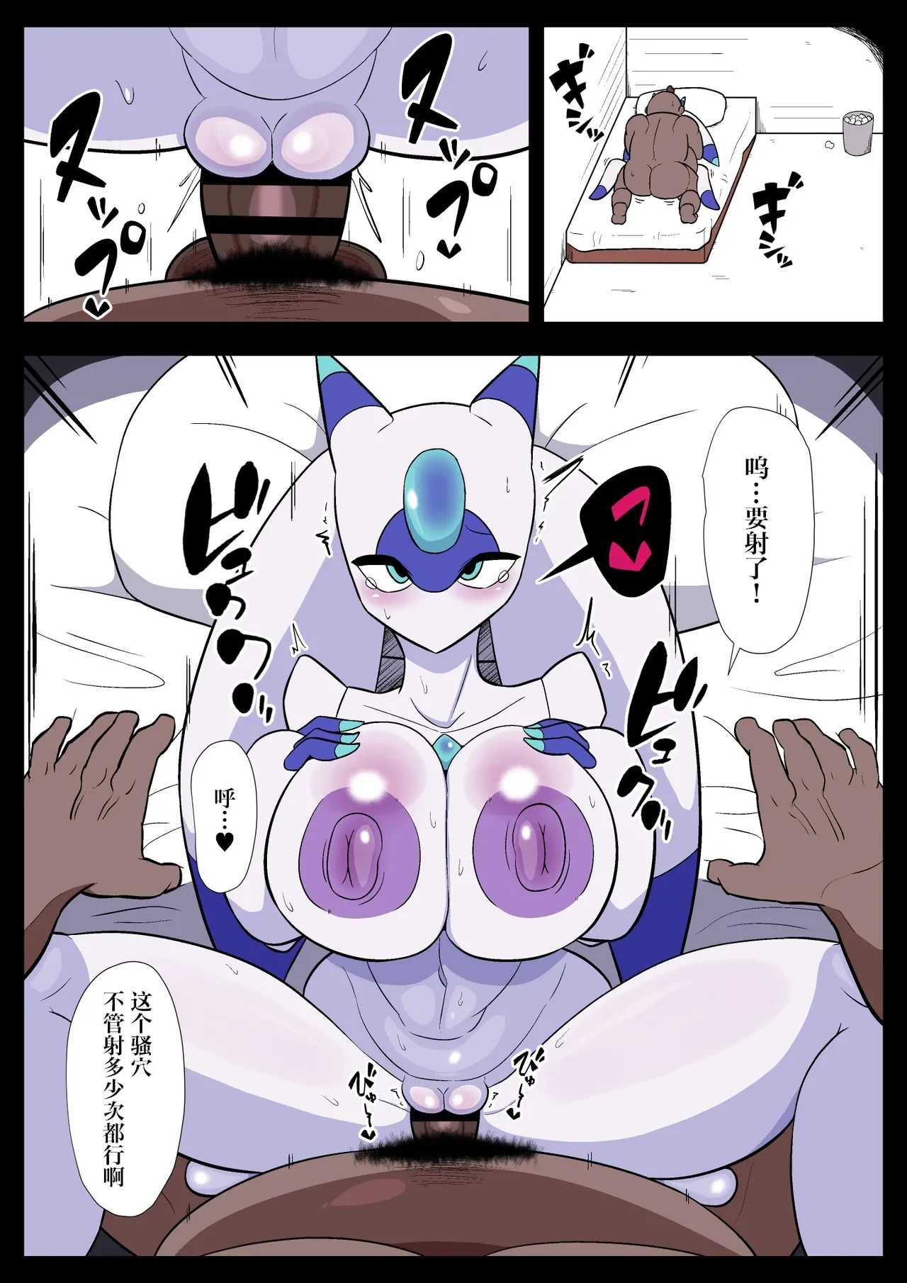 หน้า 10