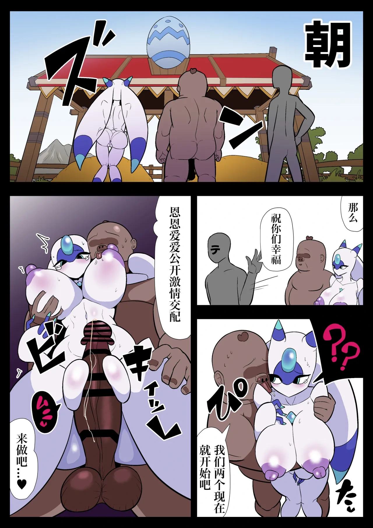 หน้า 16