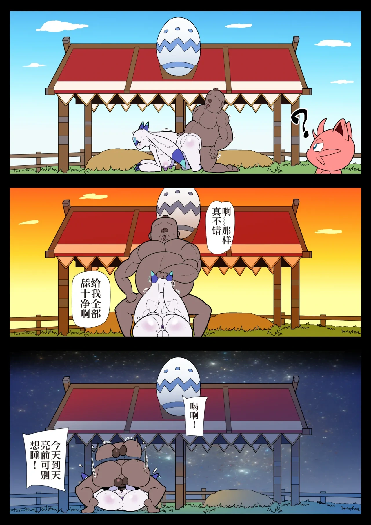 หน้า 17
