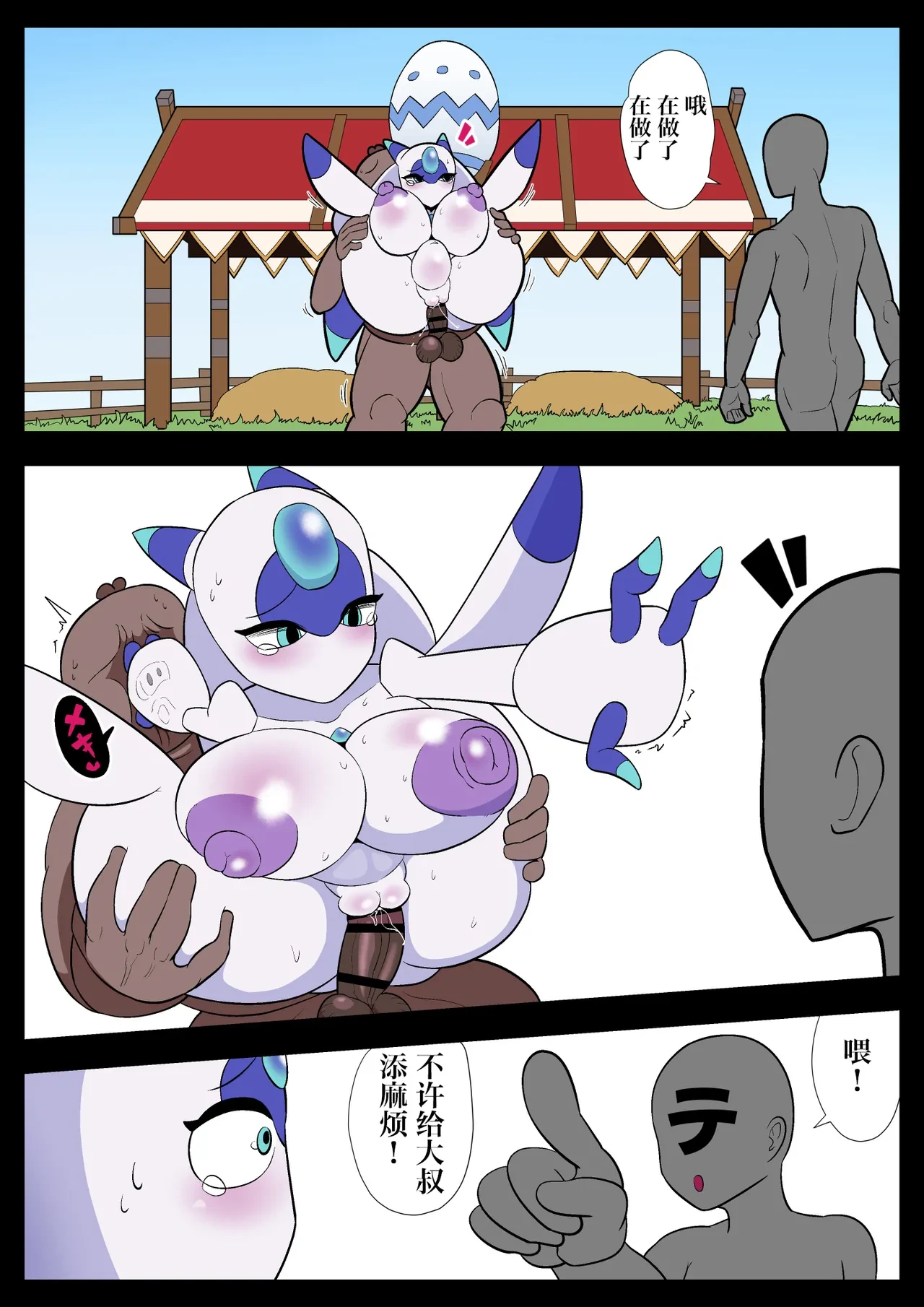 หน้า 18
