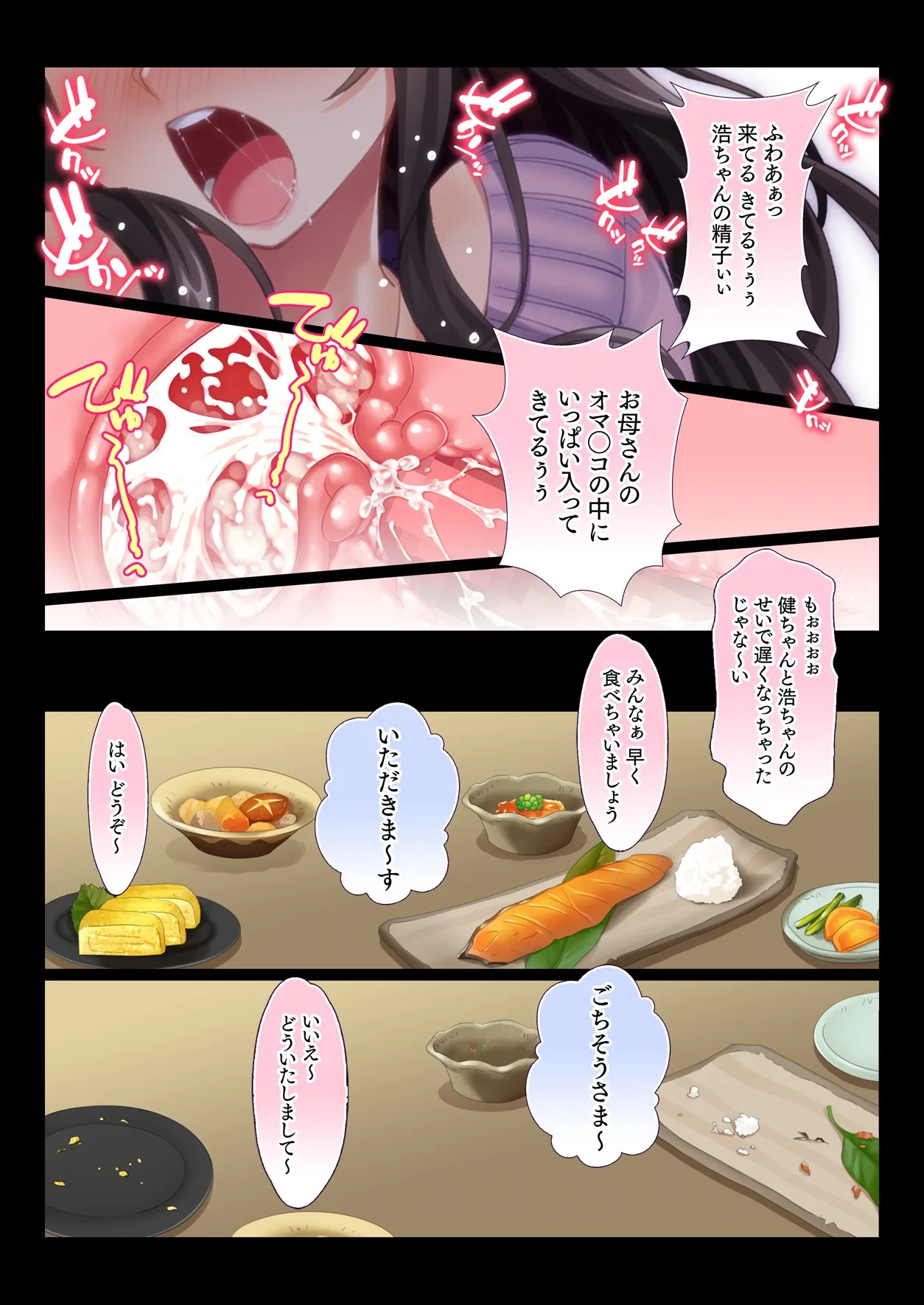 หน้า 33