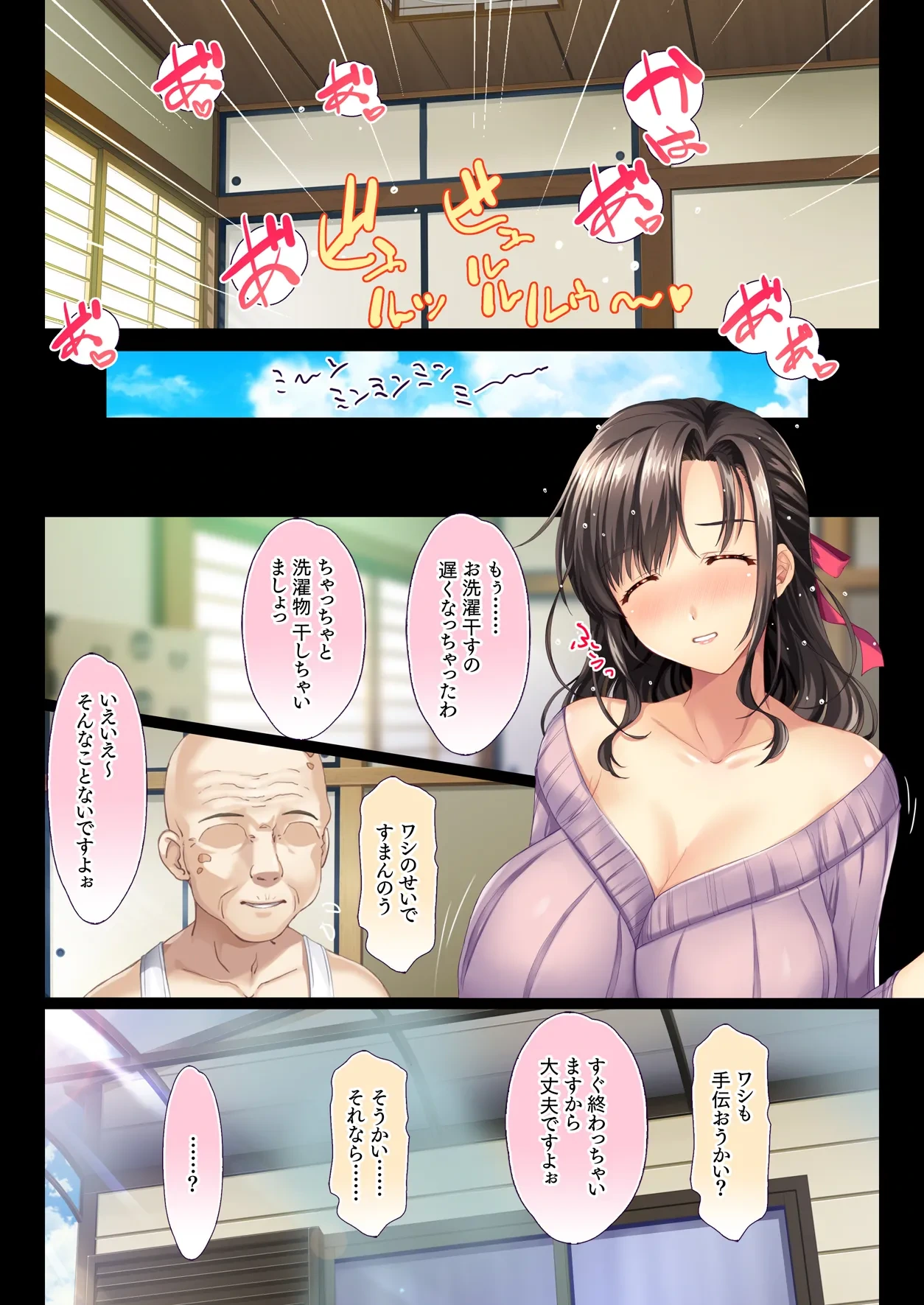 หน้า 52