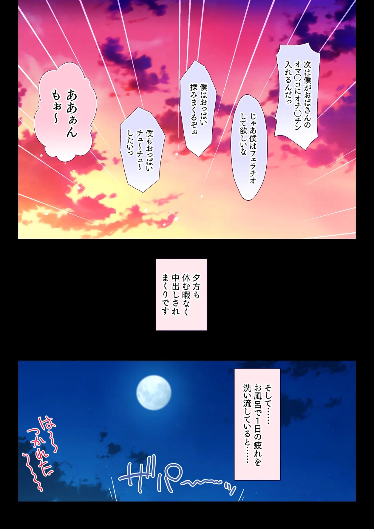 หน้า 73