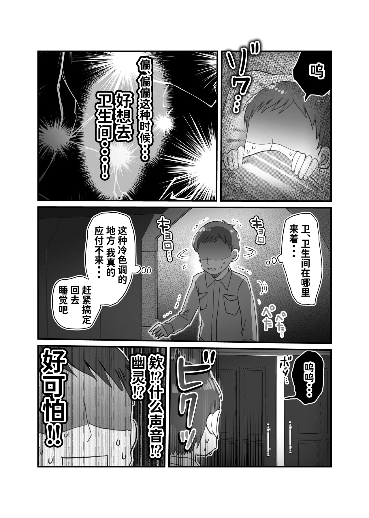หน้า 9