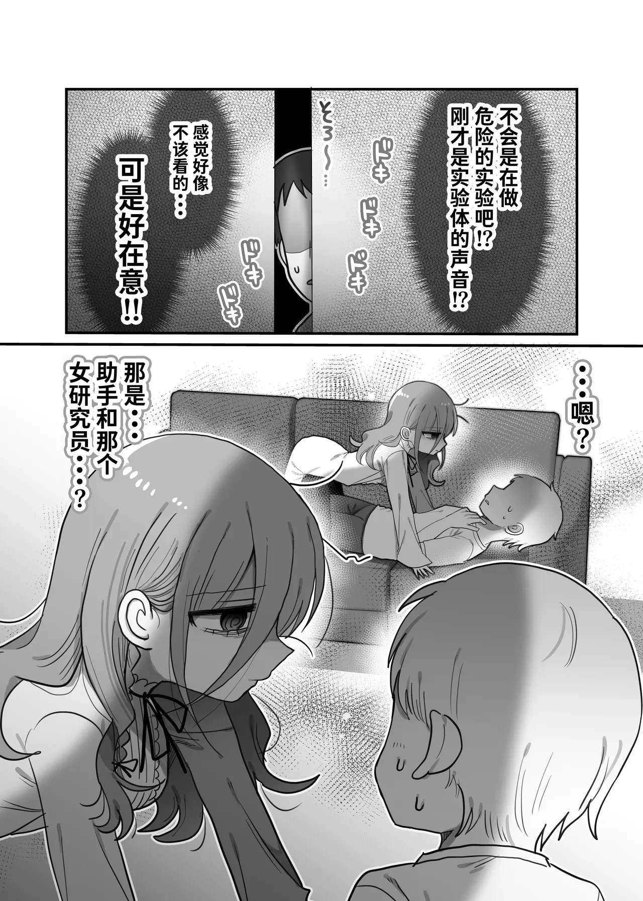 หน้า 10