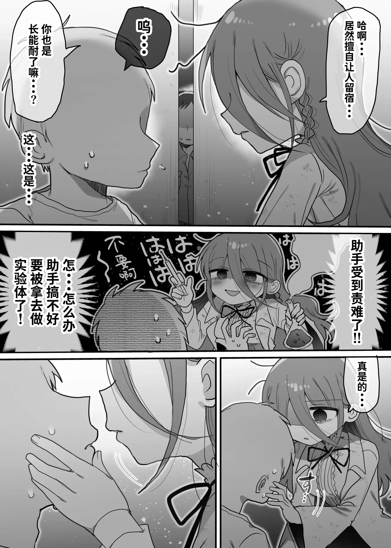 หน้า 11