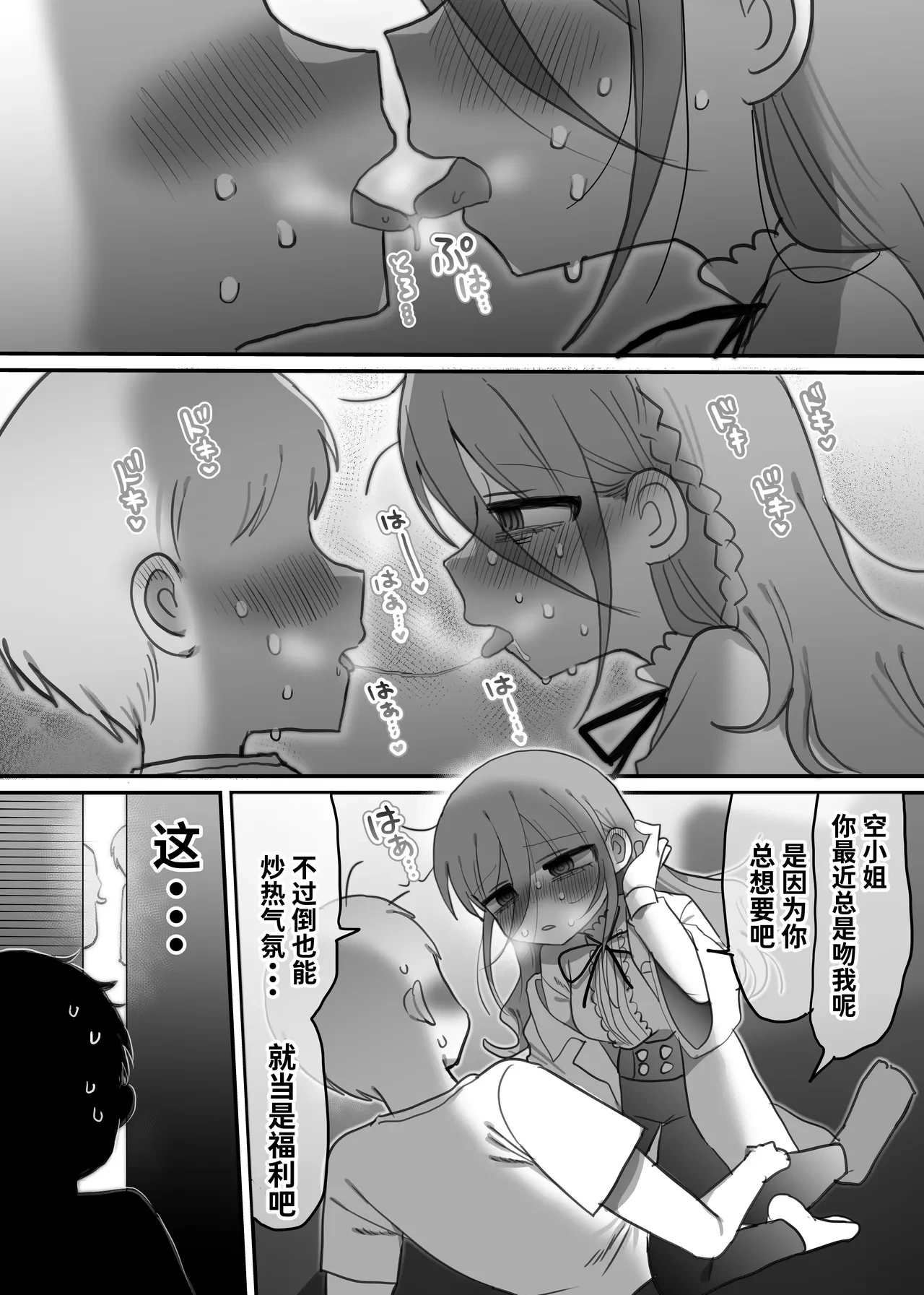 หน้า 13