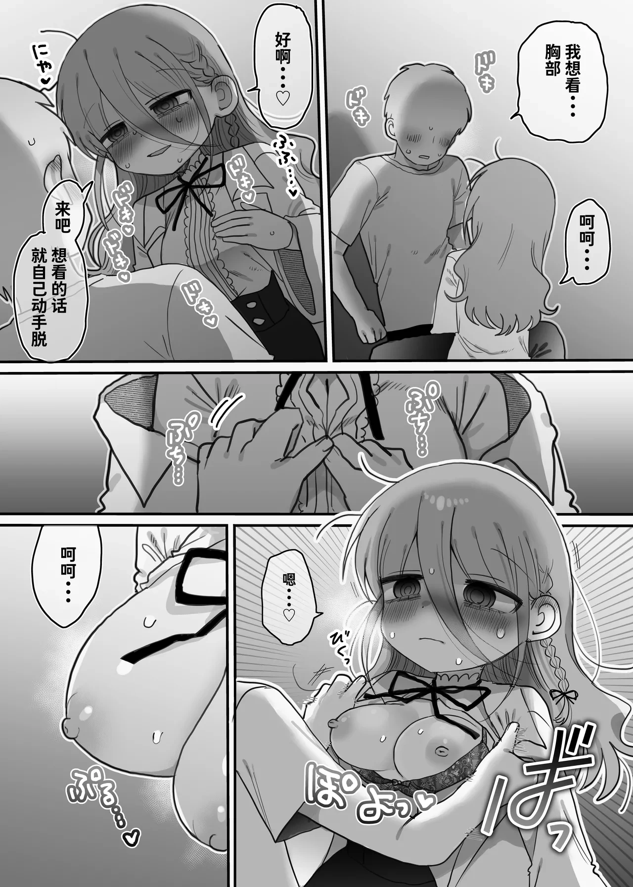 หน้า 15