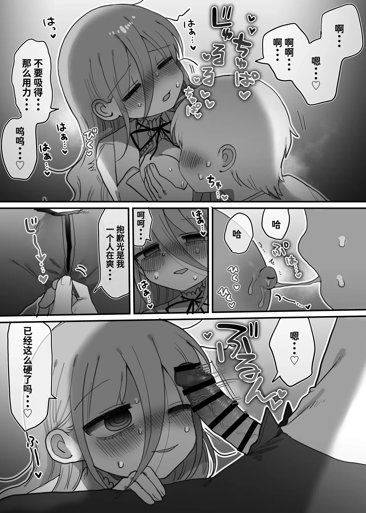 หน้า 17