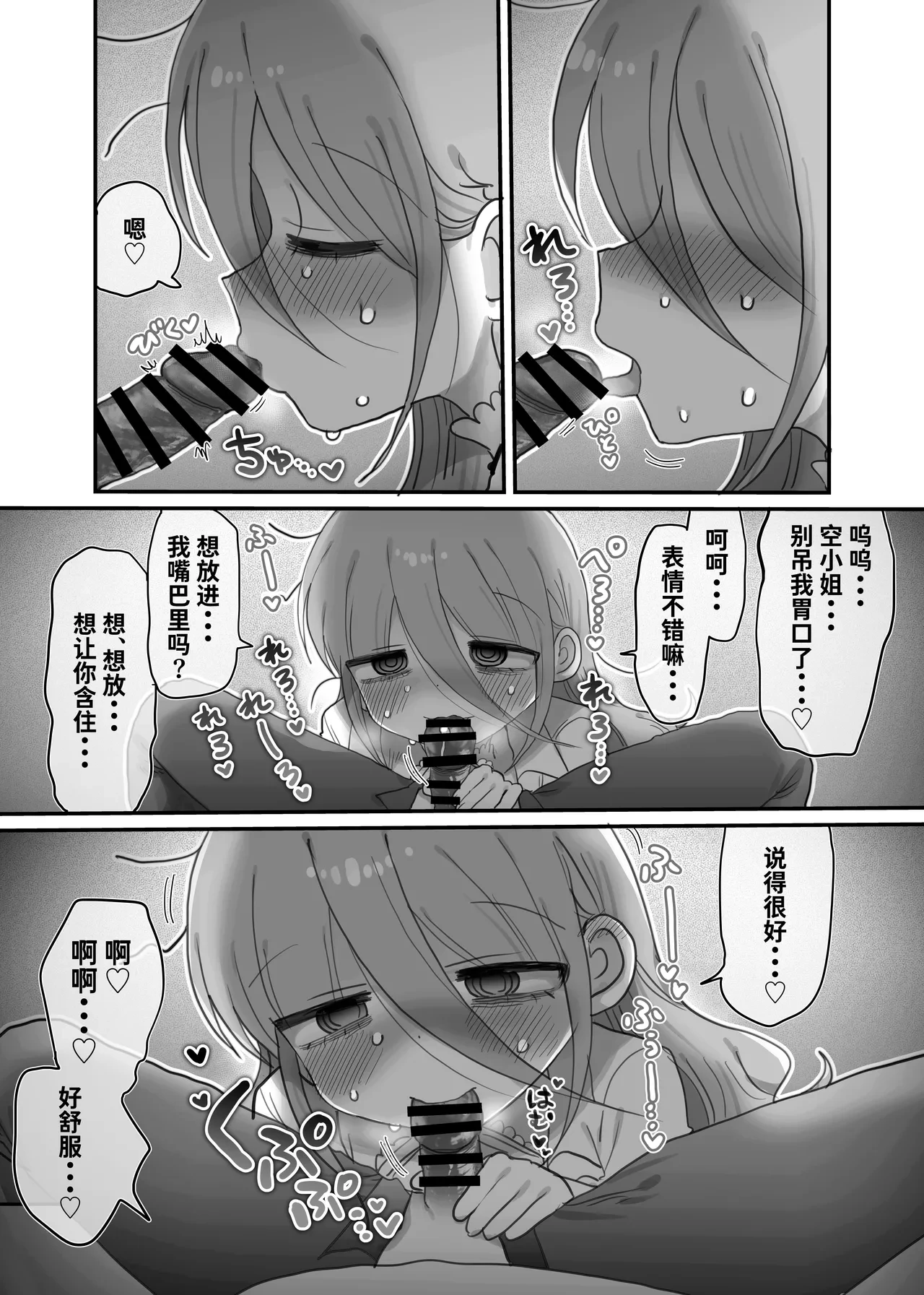 หน้า 19