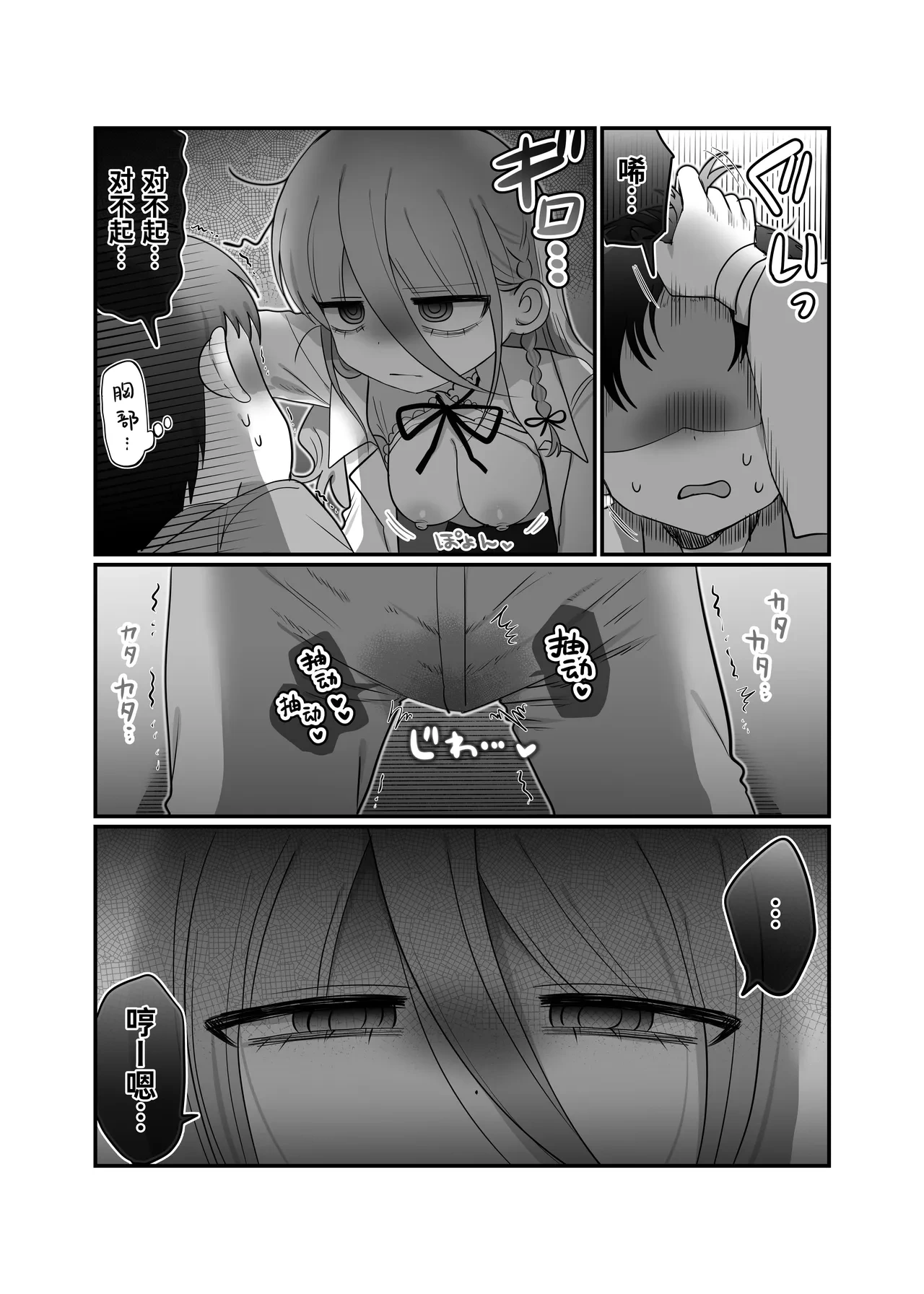 หน้า 26