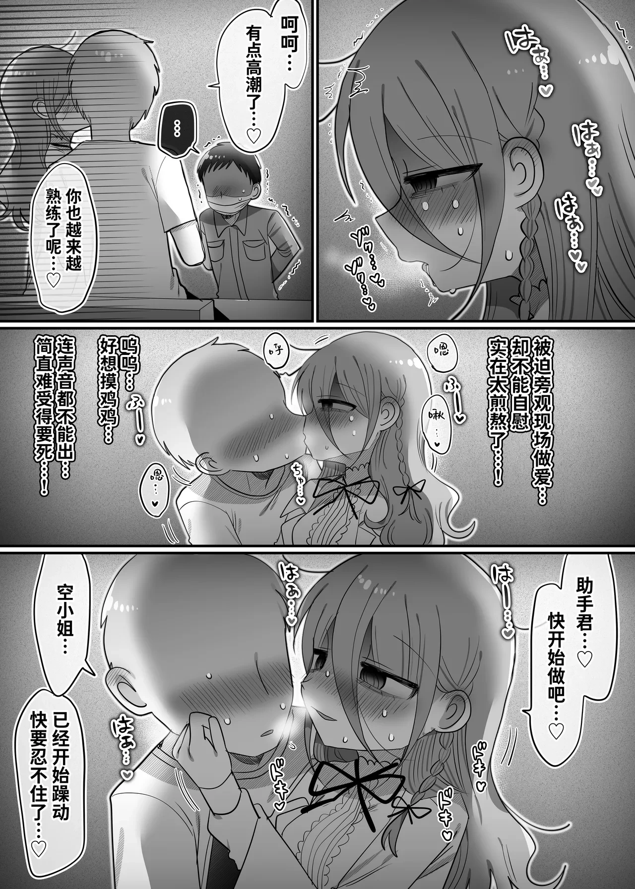 หน้า 30