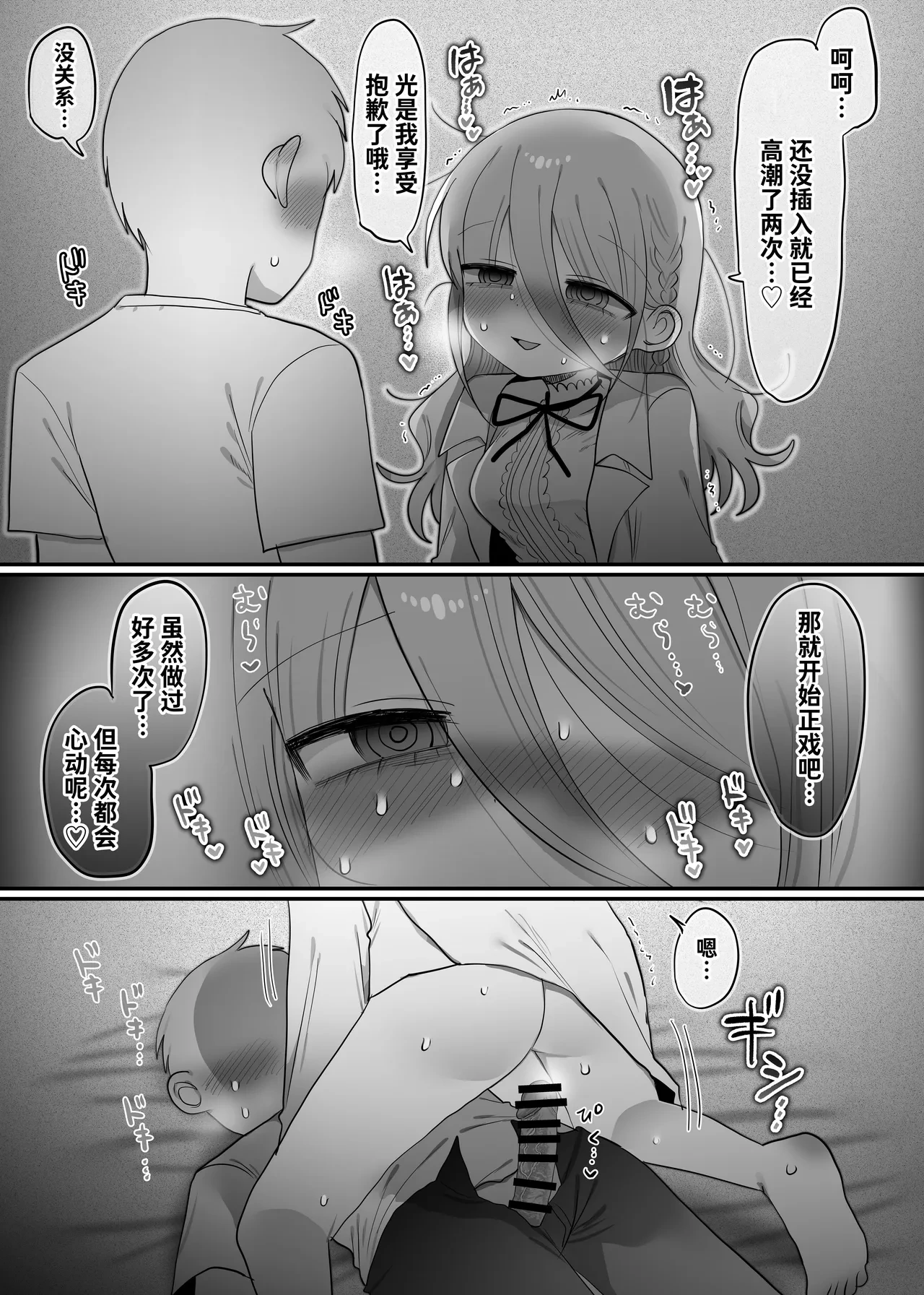 หน้า 36