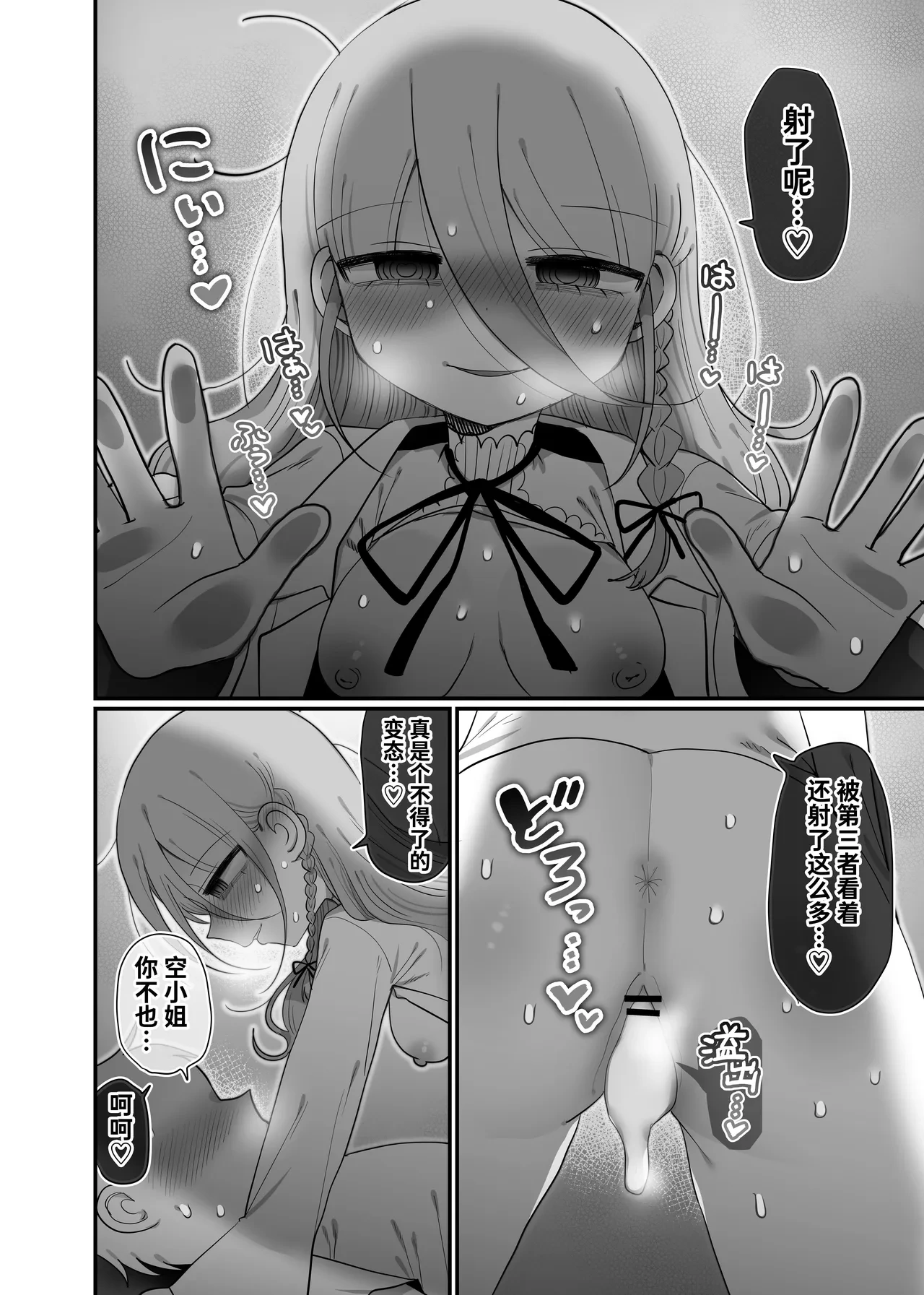 หน้า 47