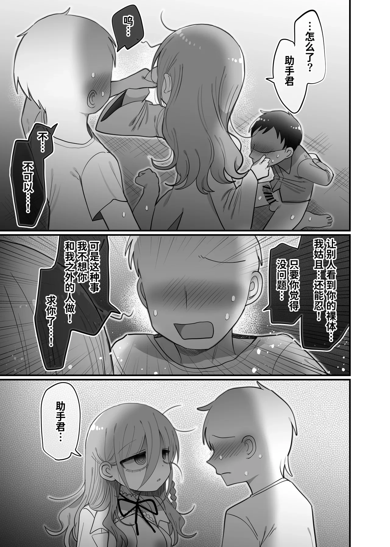หน้า 50