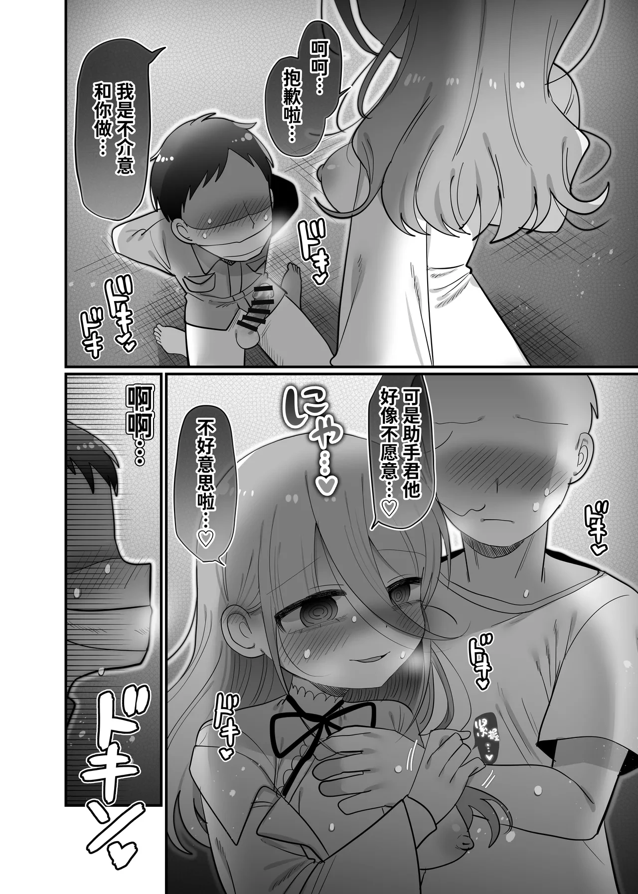 หน้า 51