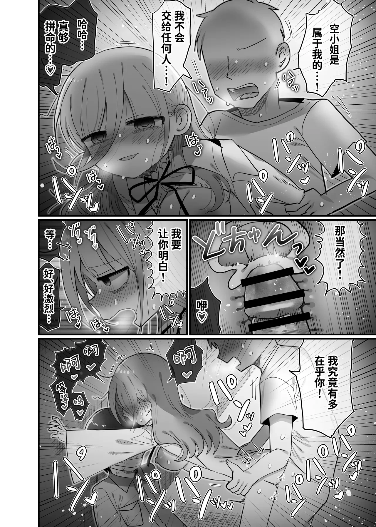 หน้า 53