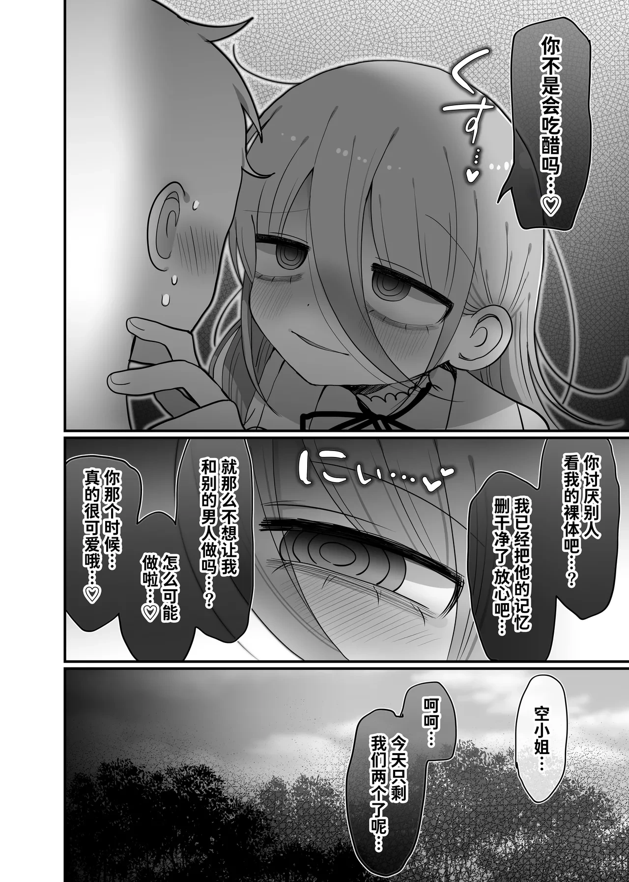 หน้า 61