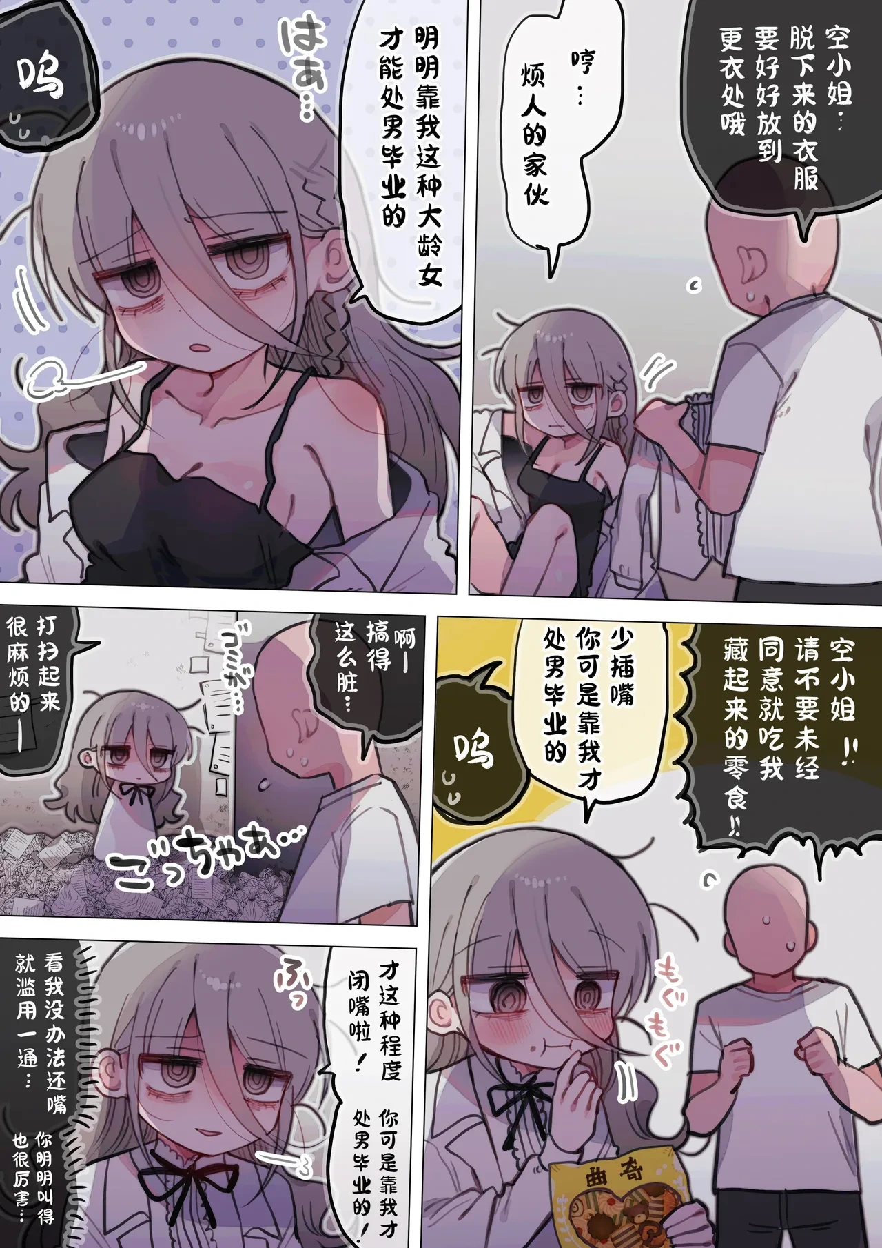 หน้า 64