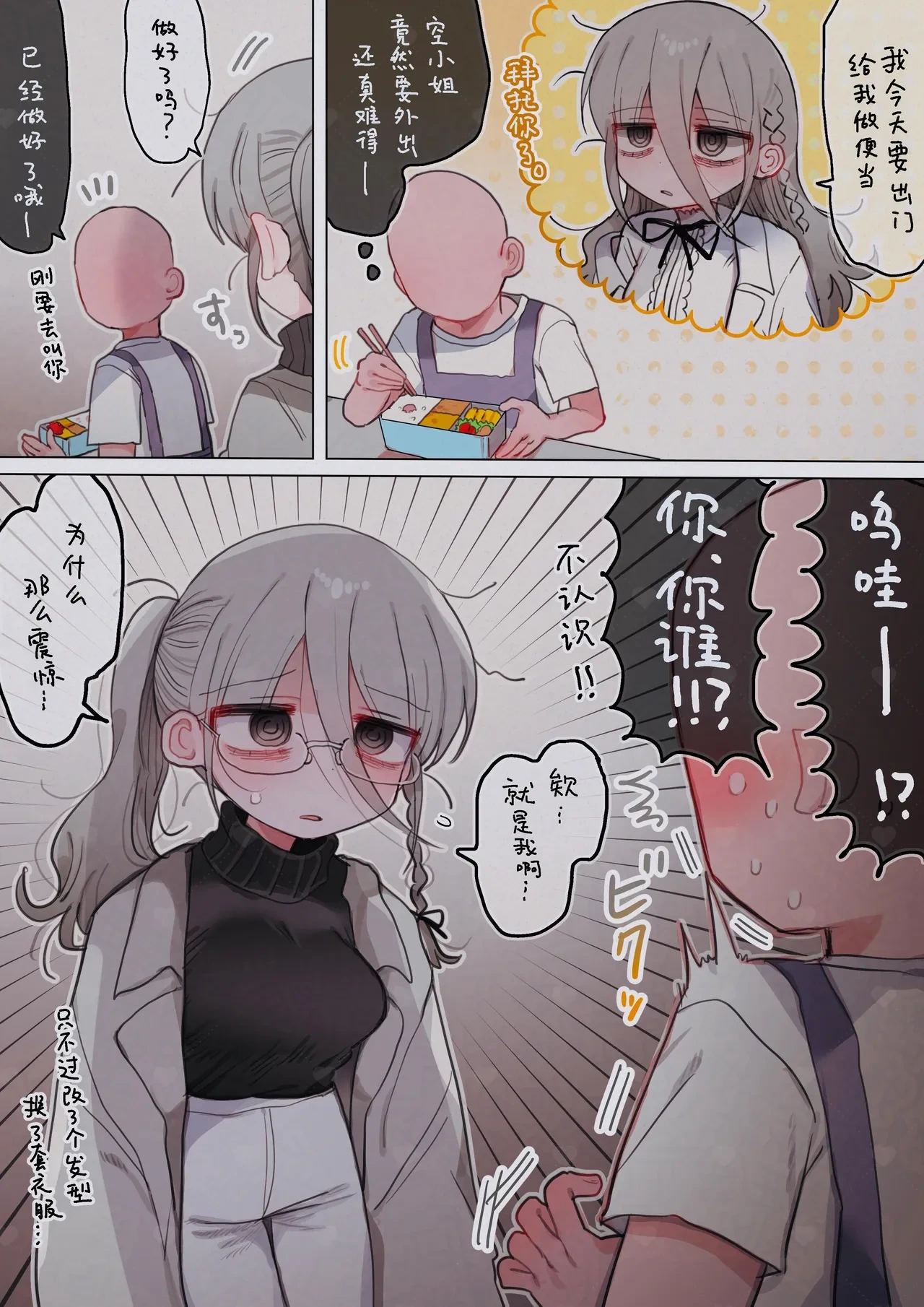 หน้า 65