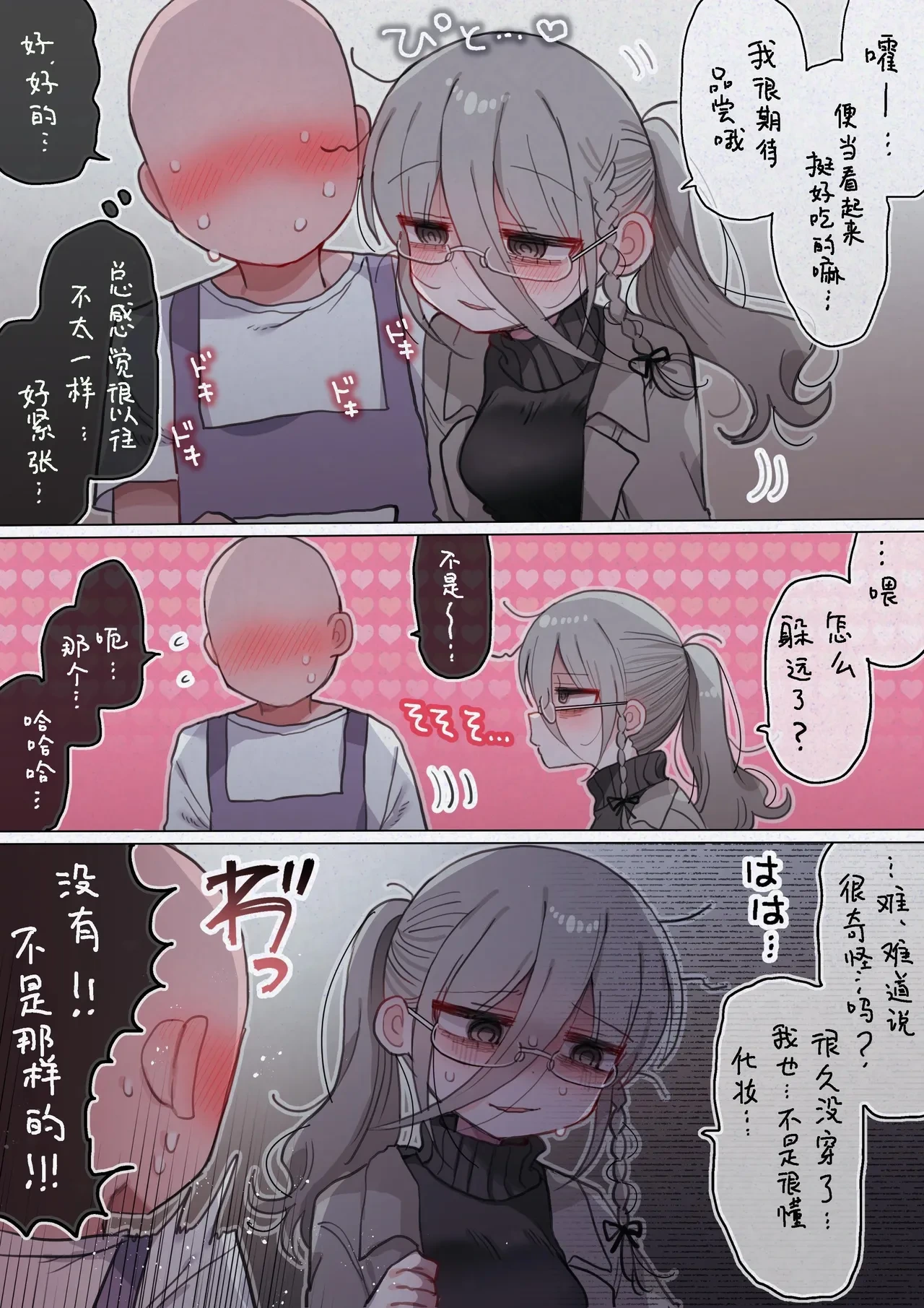 หน้า 66