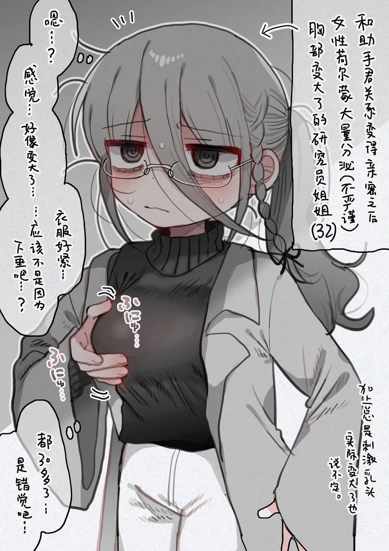 หน้า 67