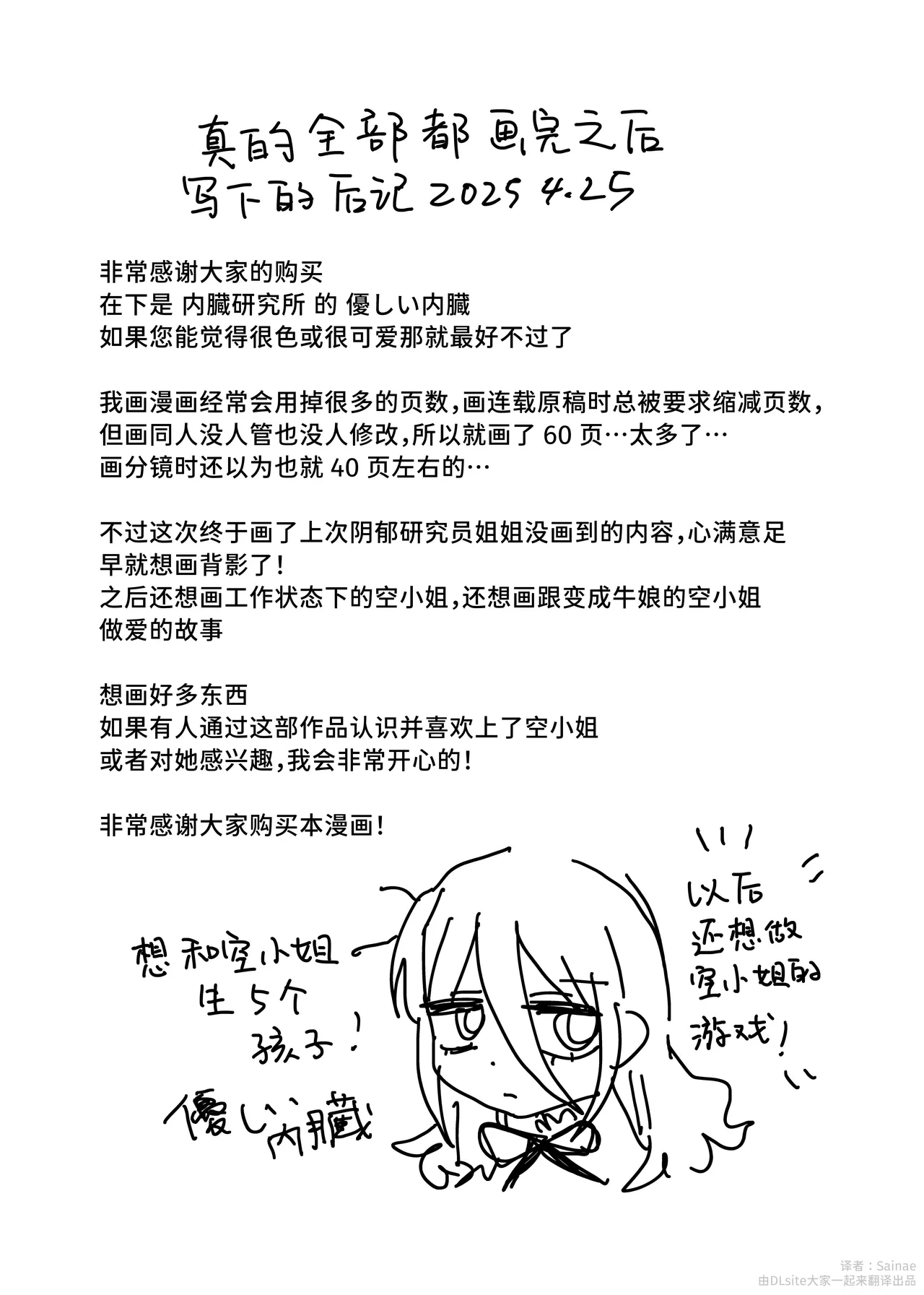 หน้า 74