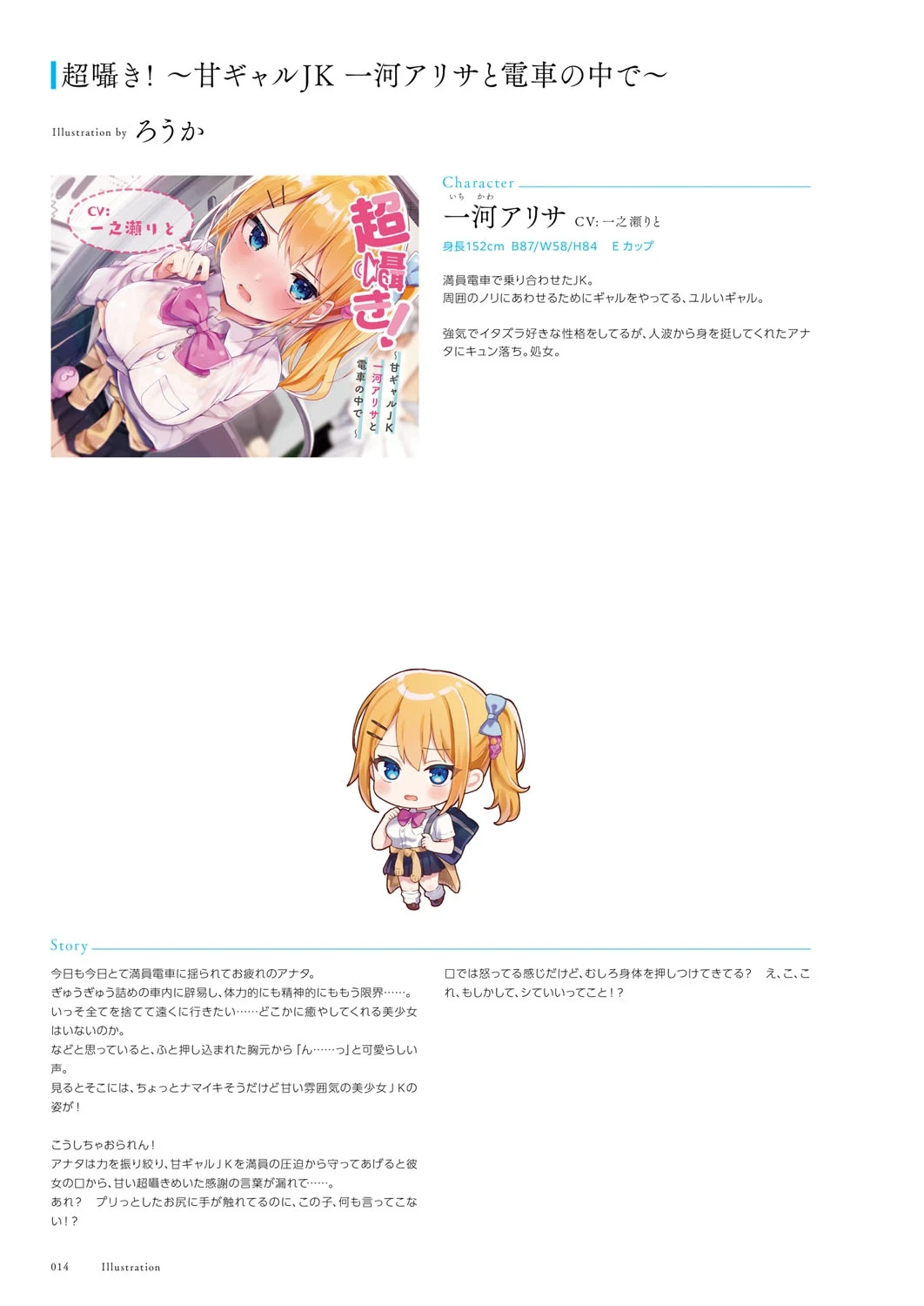 หน้า 15