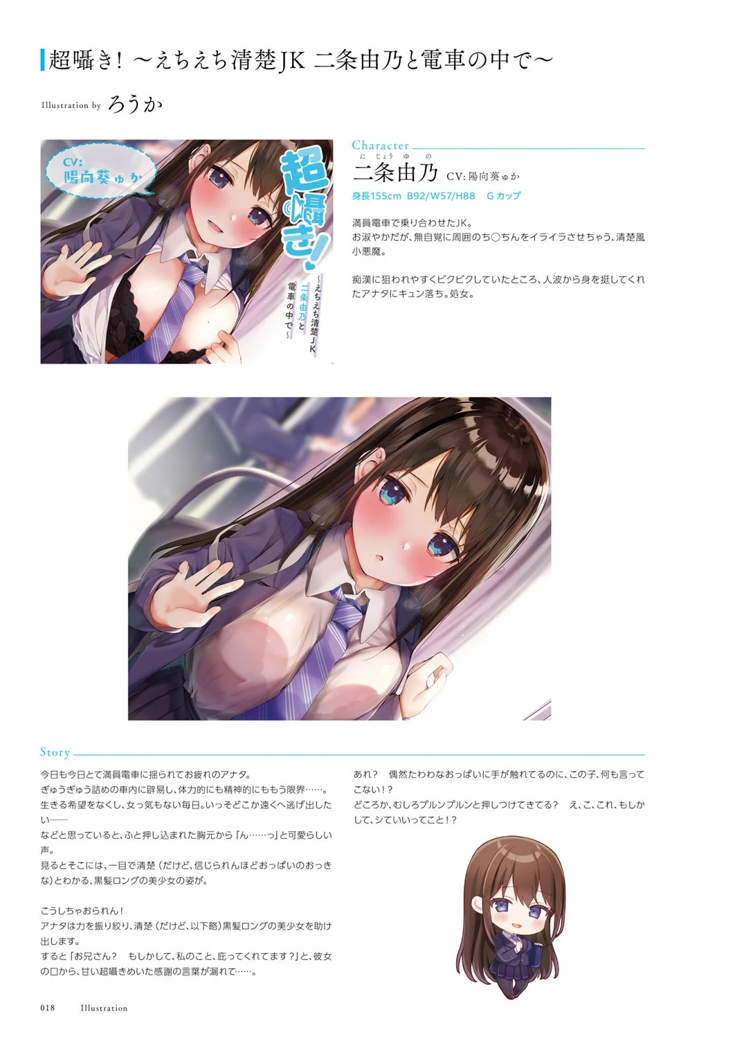 หน้า 19