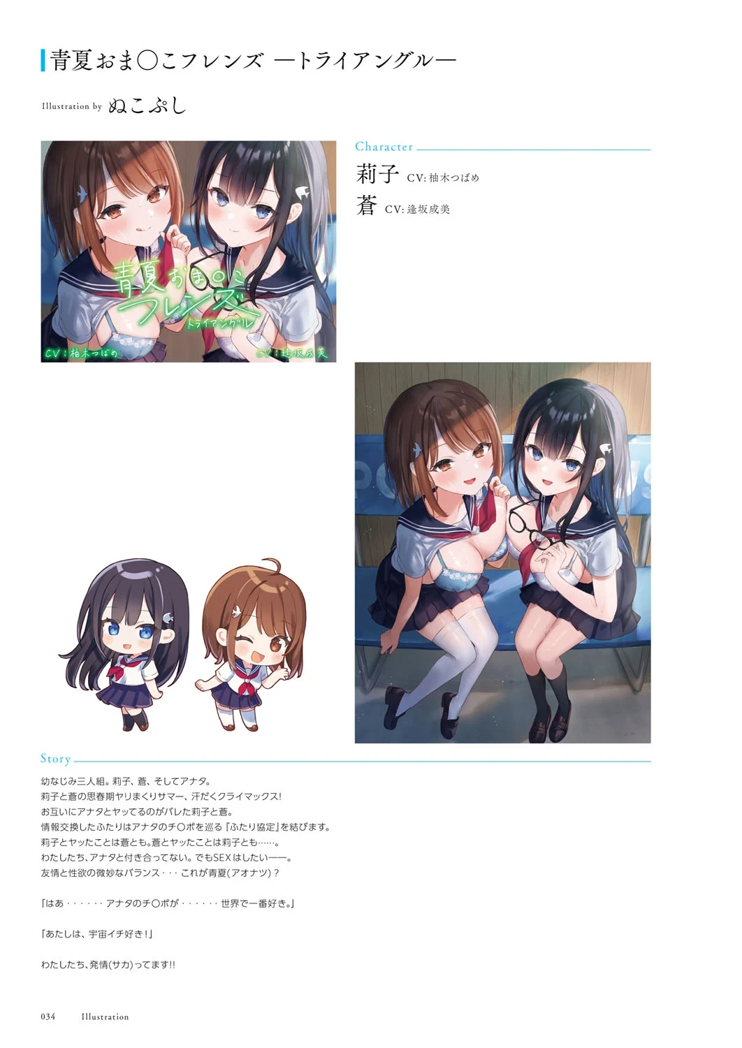 หน้า 35