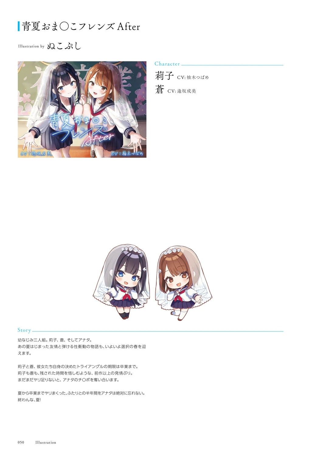 หน้า 51