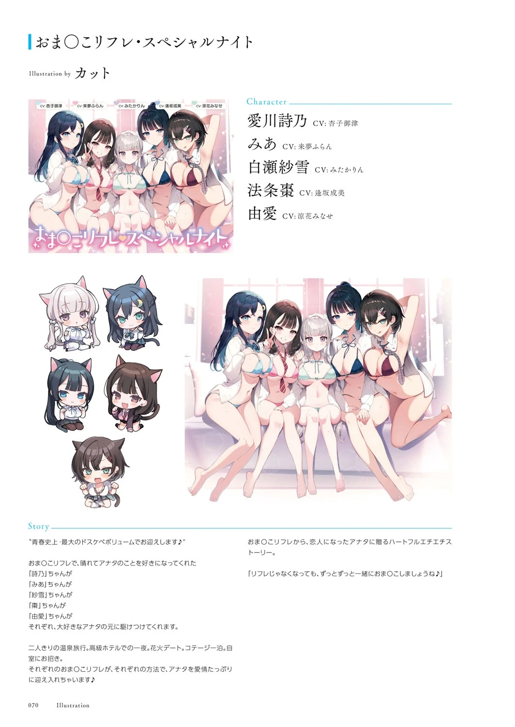 หน้า 71