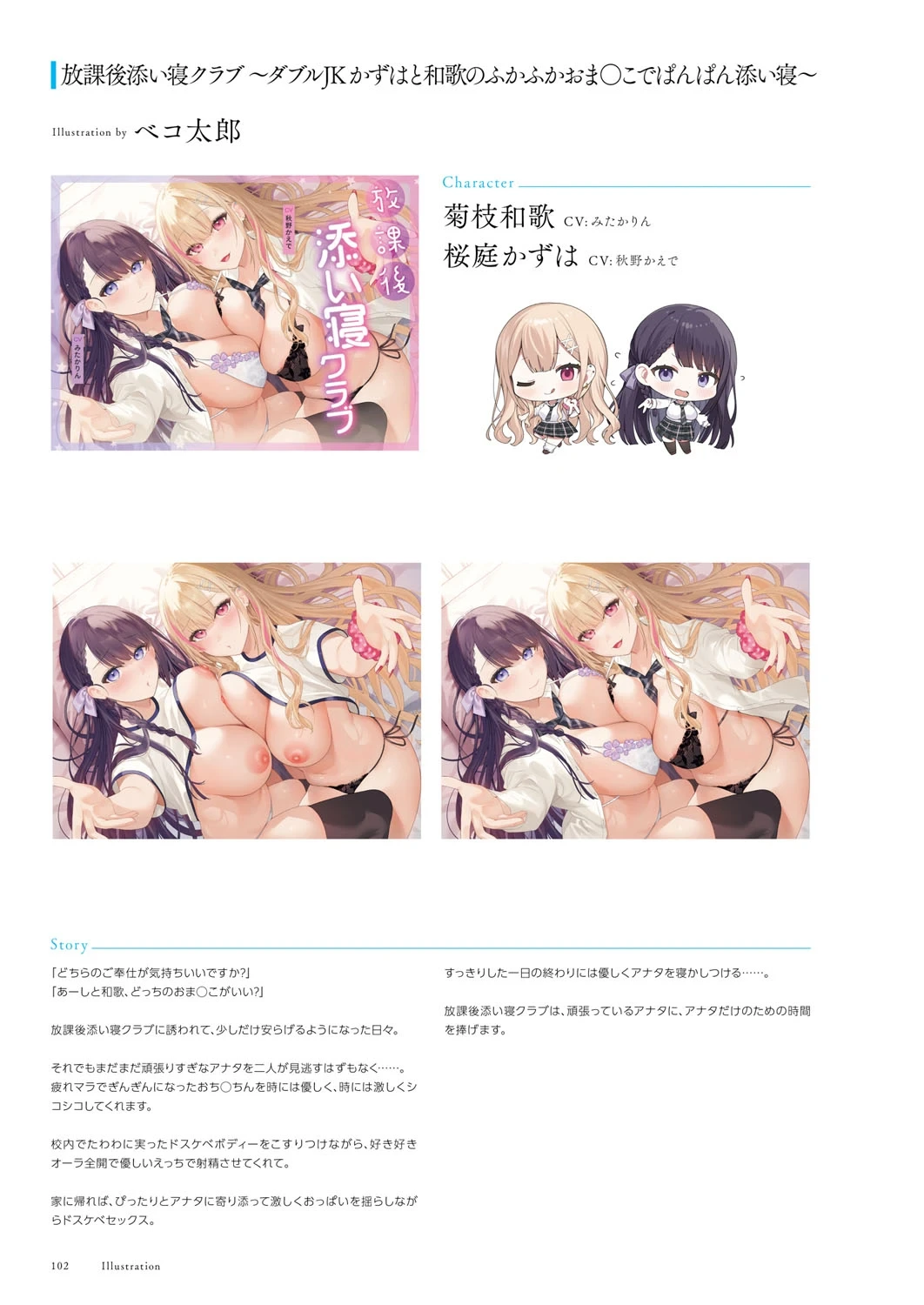 หน้า 103